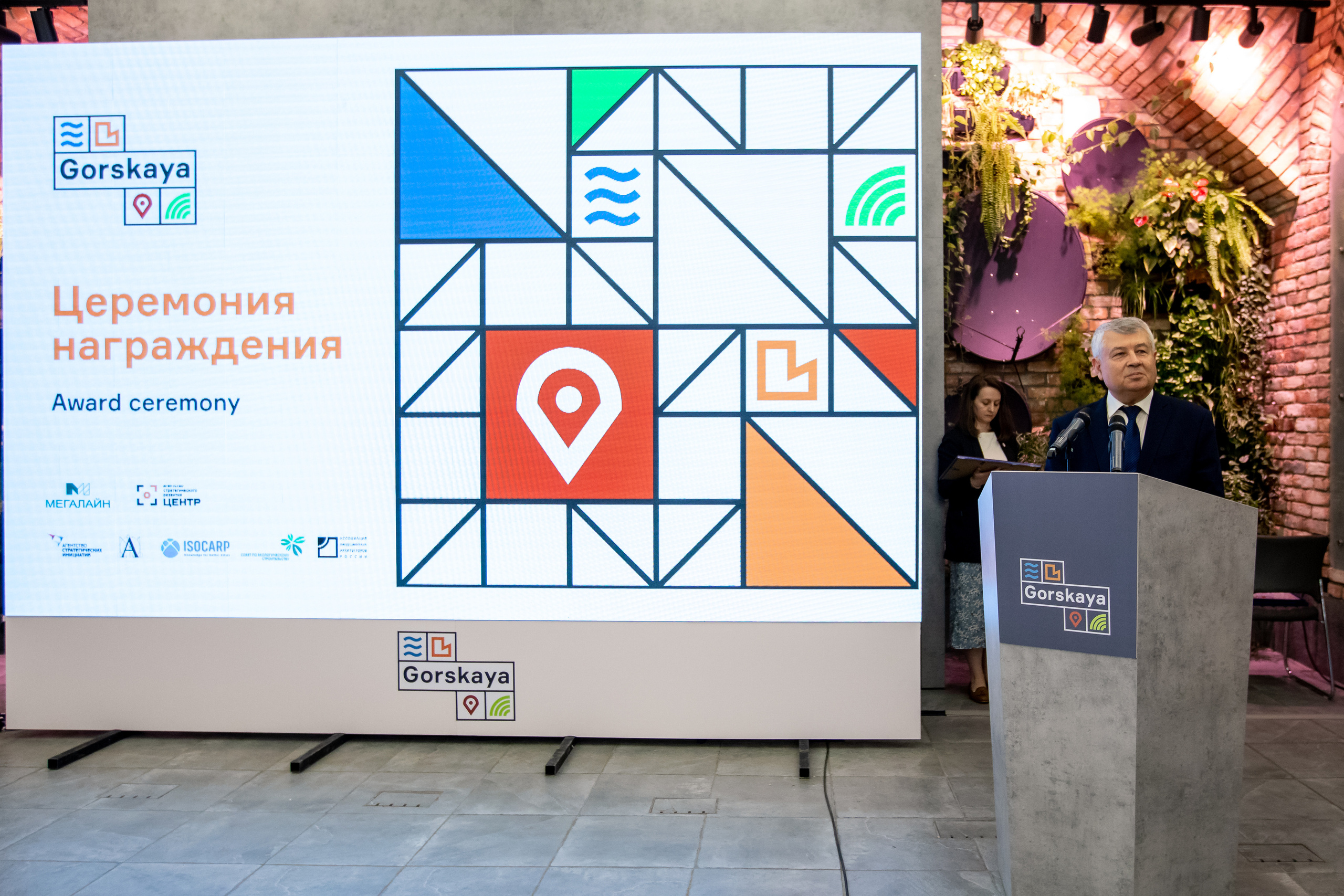 Конференции. Профессиональный фотограф в Санкт-Петербурге Алена Яшина