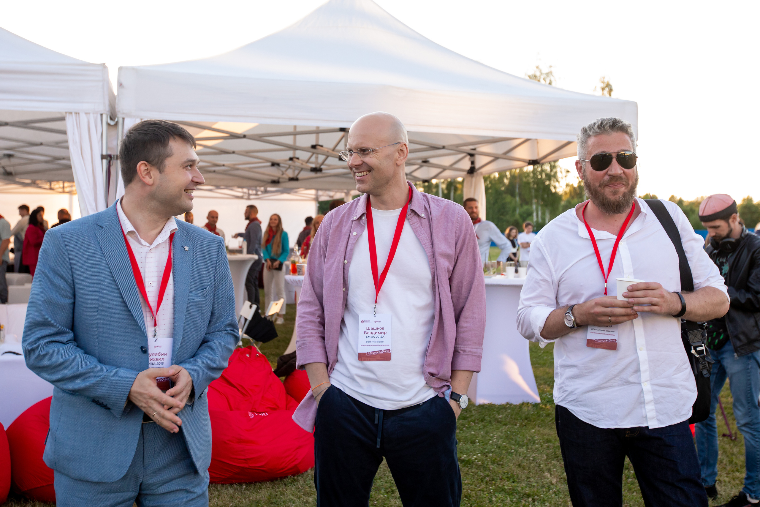 Конференции. Профессиональный фотограф в Санкт-Петербурге Алена Яшина