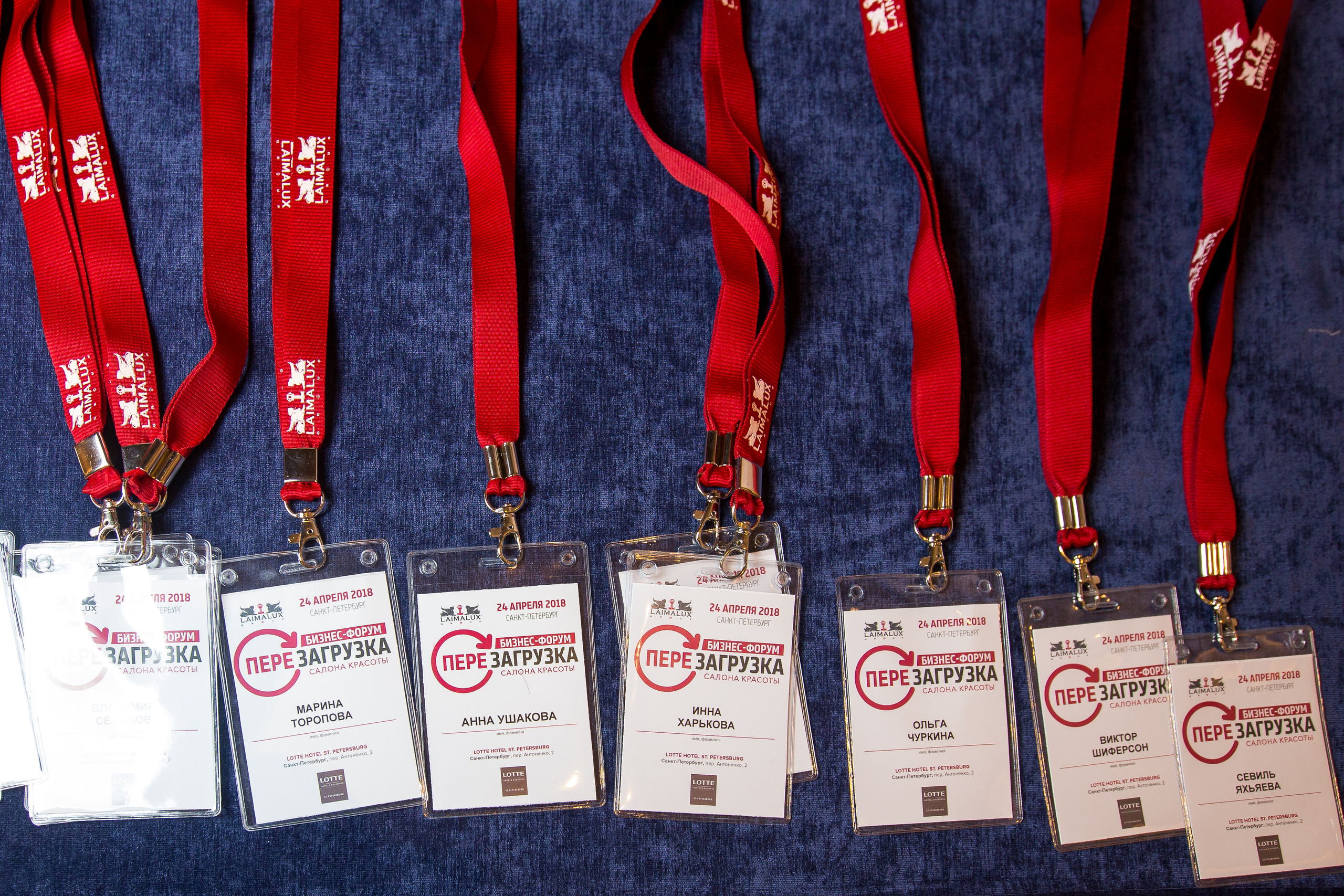 Конференции. Профессиональный фотограф в Санкт-Петербурге Алена Яшина