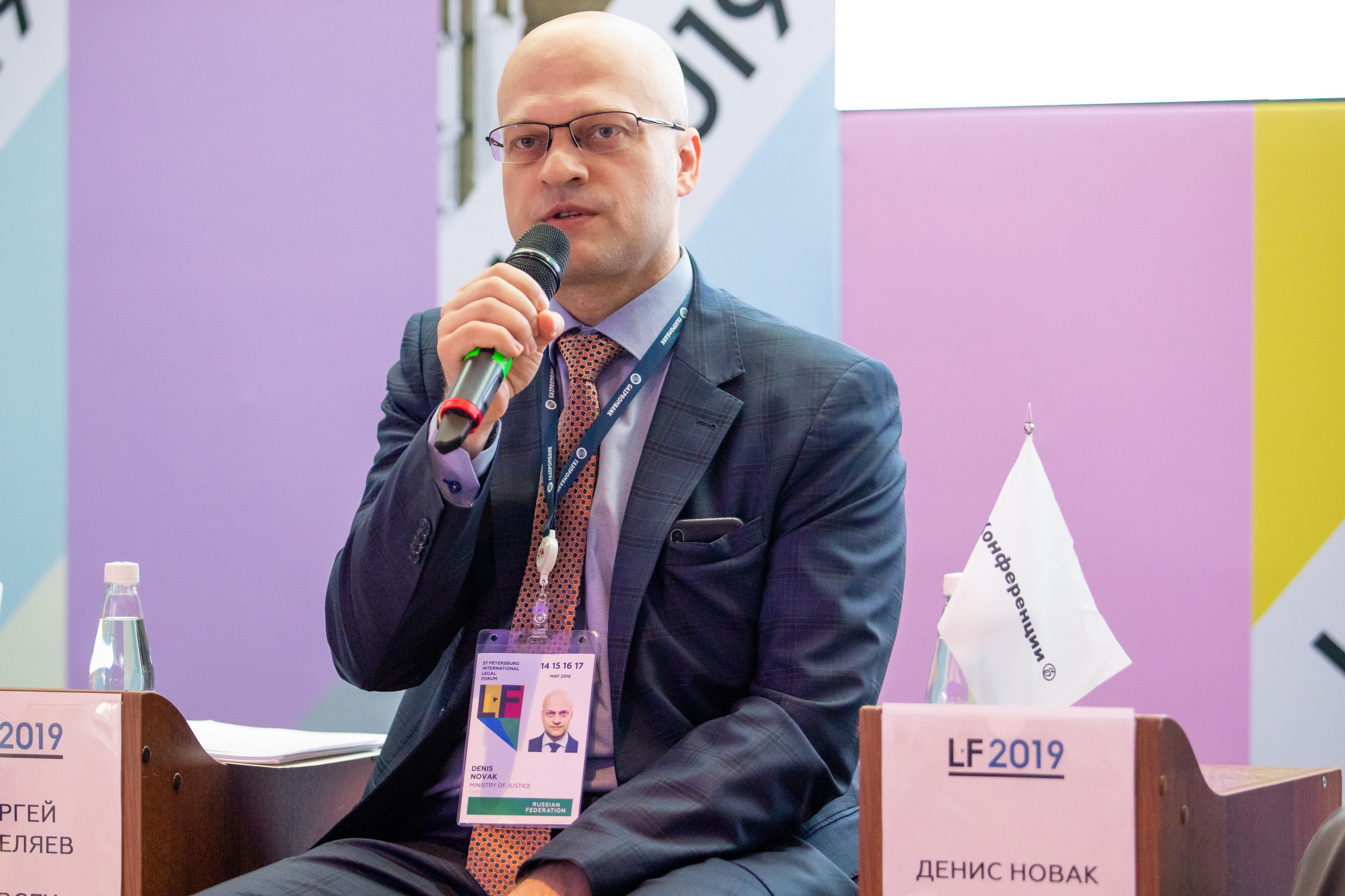 Конференции. Профессиональный фотограф в Санкт-Петербурге Алена Яшина