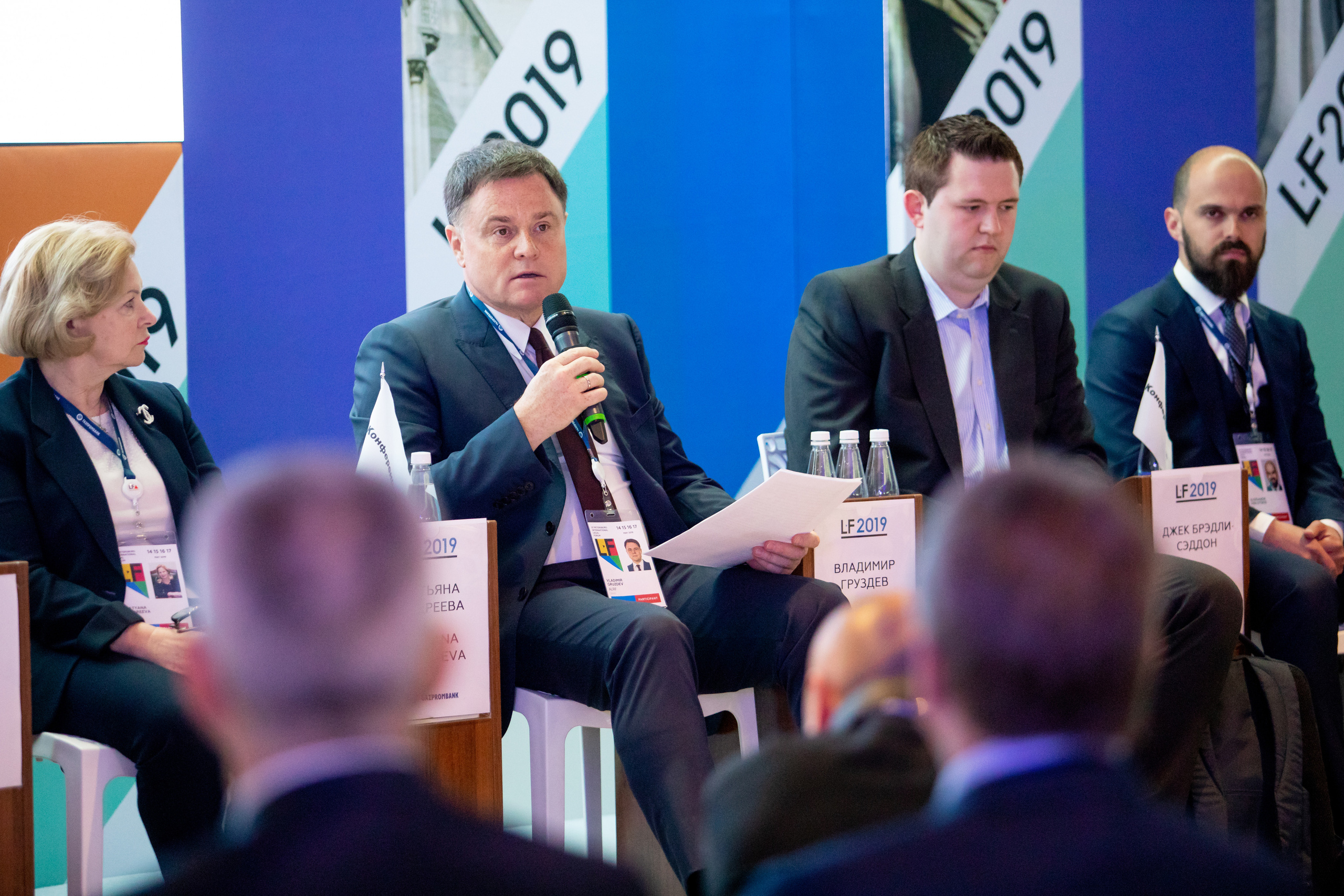 Конференции. Профессиональный фотограф в Санкт-Петербурге Алена Яшина