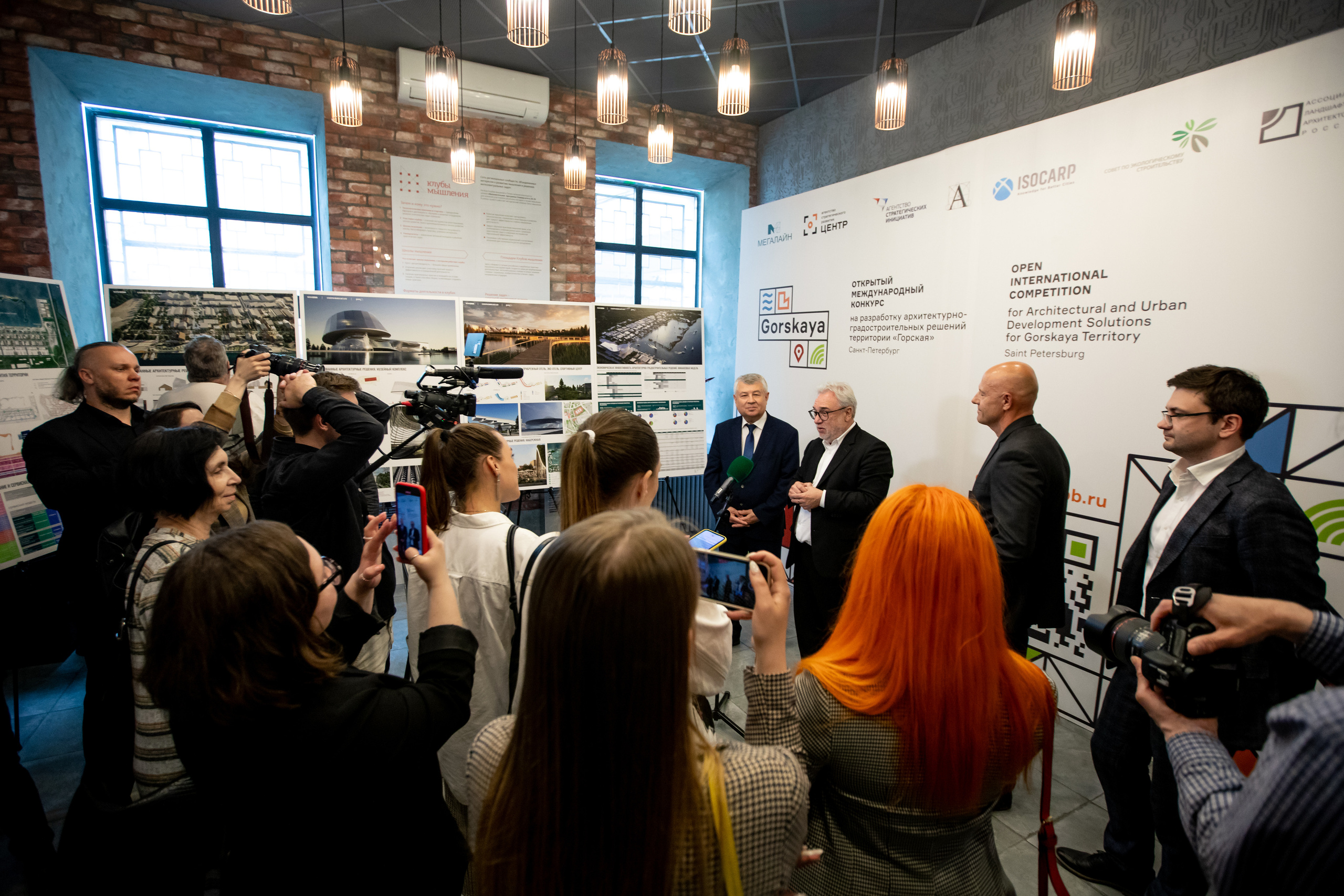 Конференции. Профессиональный фотограф в Санкт-Петербурге Алена Яшина