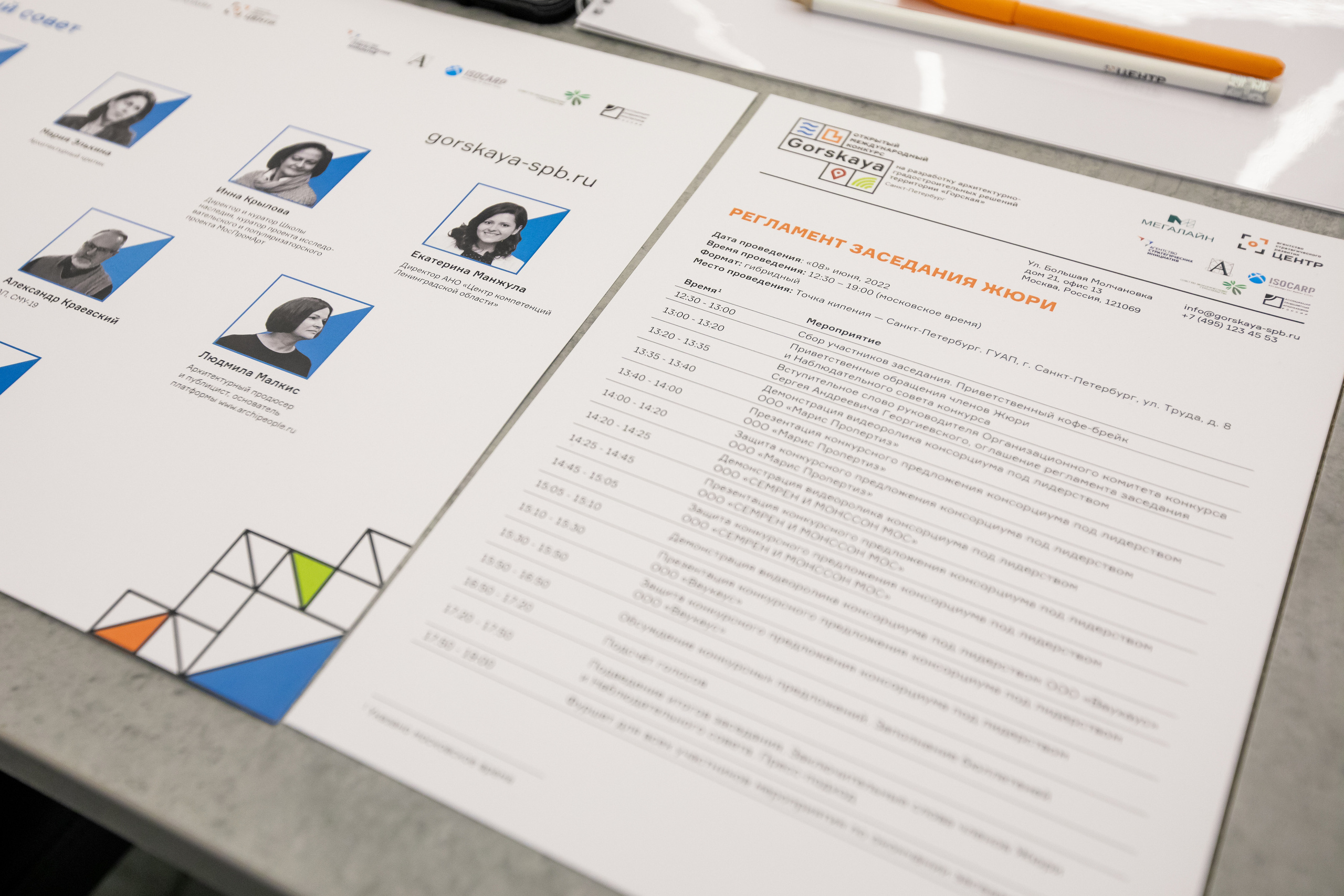 Конференции. Профессиональный фотограф в Санкт-Петербурге Алена Яшина