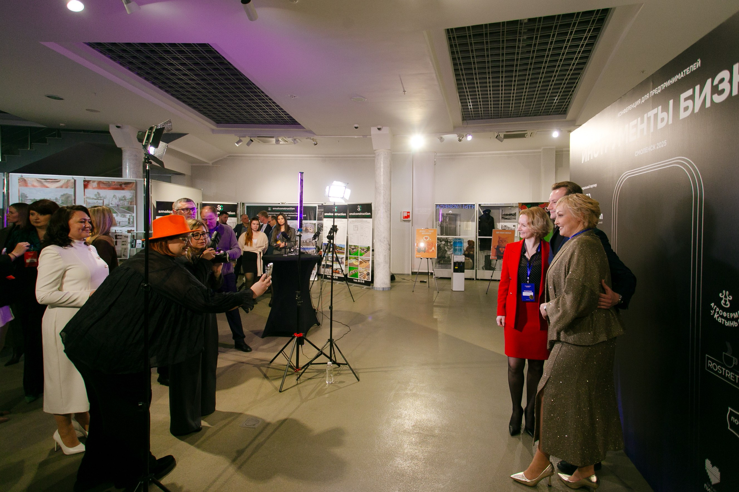 Репортаж бизнес-конференции. Фотограф | Михаил Буш Смоленск