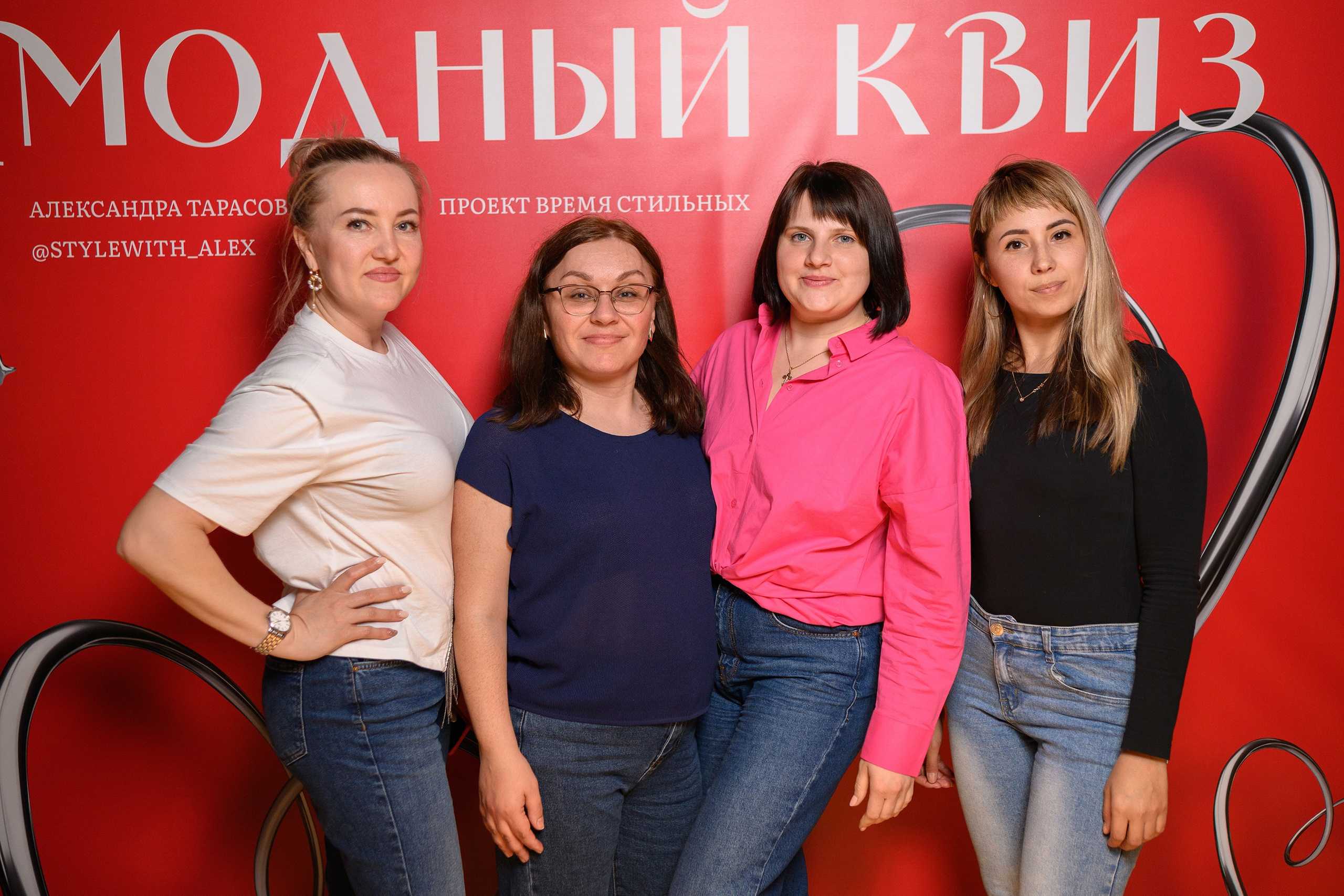 Модный Квиzzz_13042024. Фотограф Александр Данилов