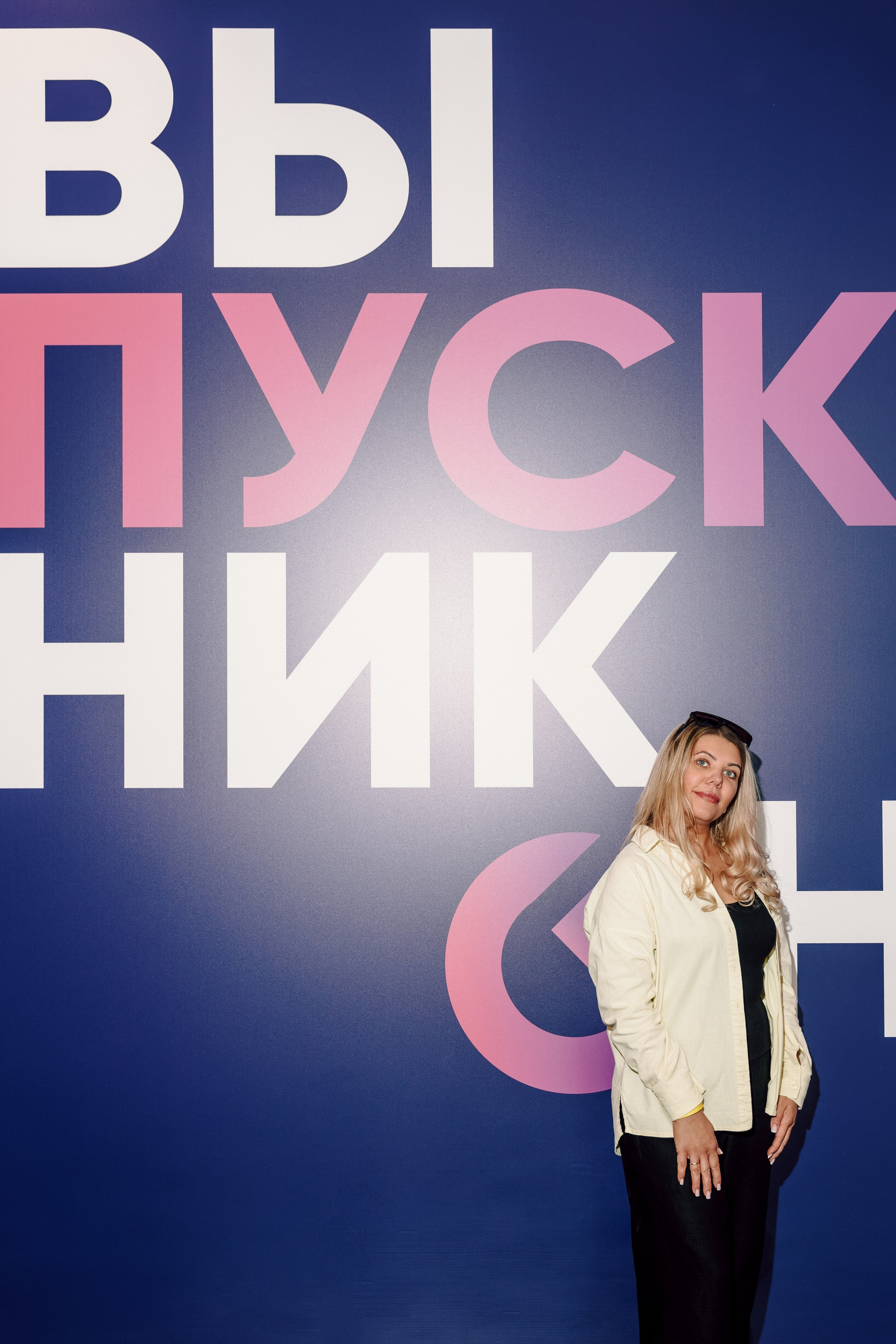 Городской выпускной 2026. Лёшка Варзегов — фотограф