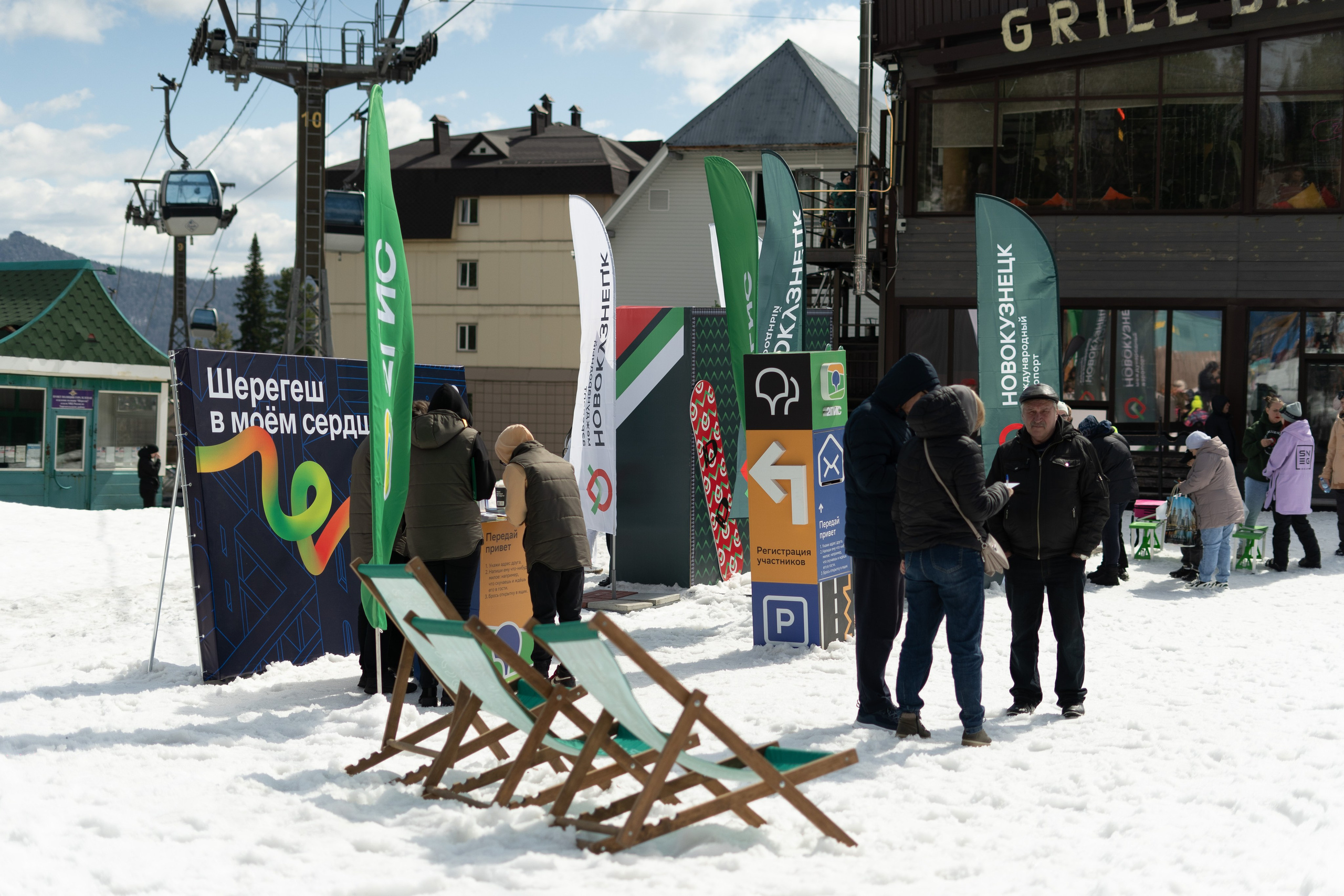 Грелка 20.04.24. Анастасия Паршукова — фотограф Шерегеш Новосибирск