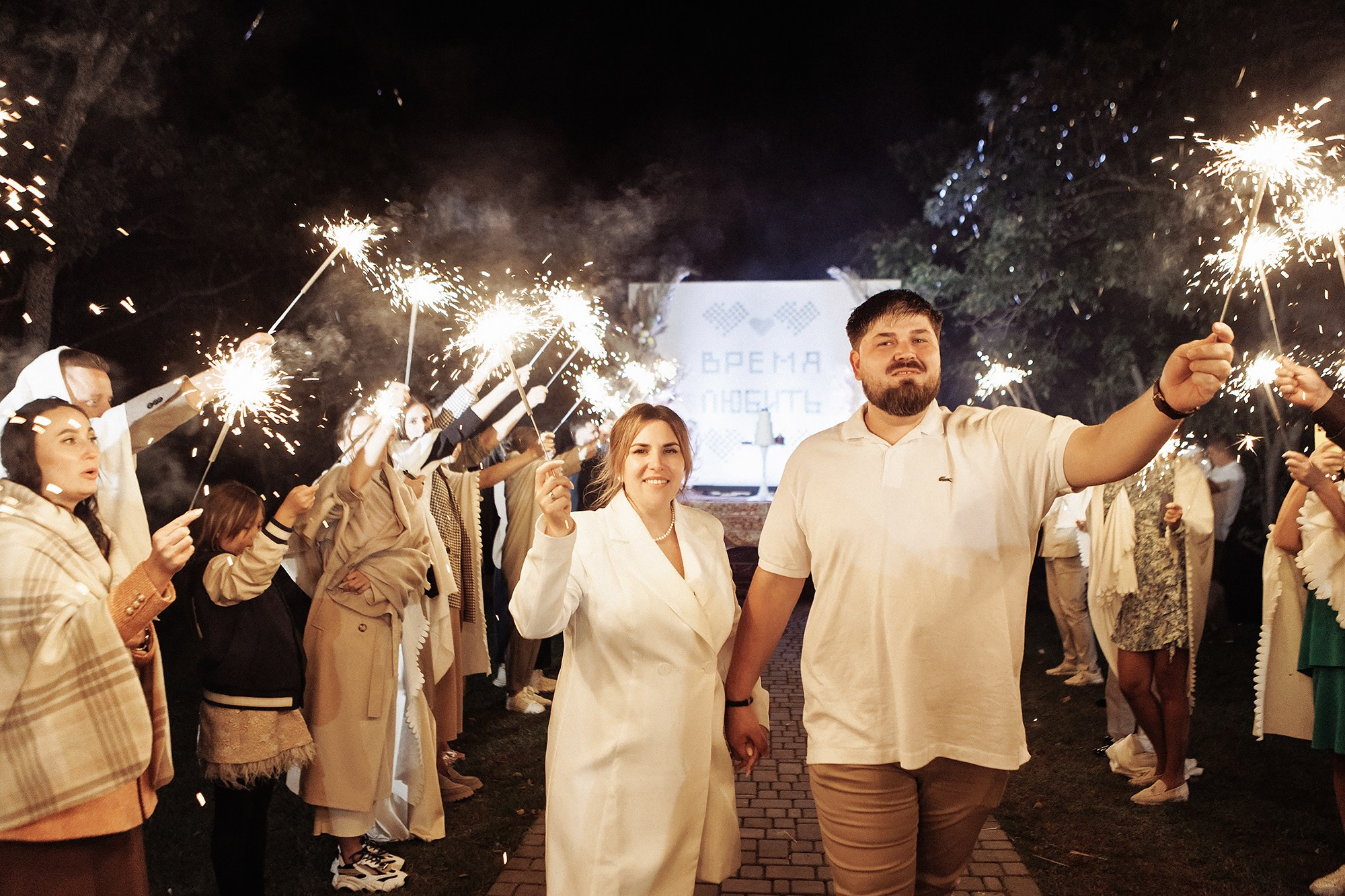Леша и Даша 21.09.24. Свадебный фотограф Владивосток Алина Гевондова