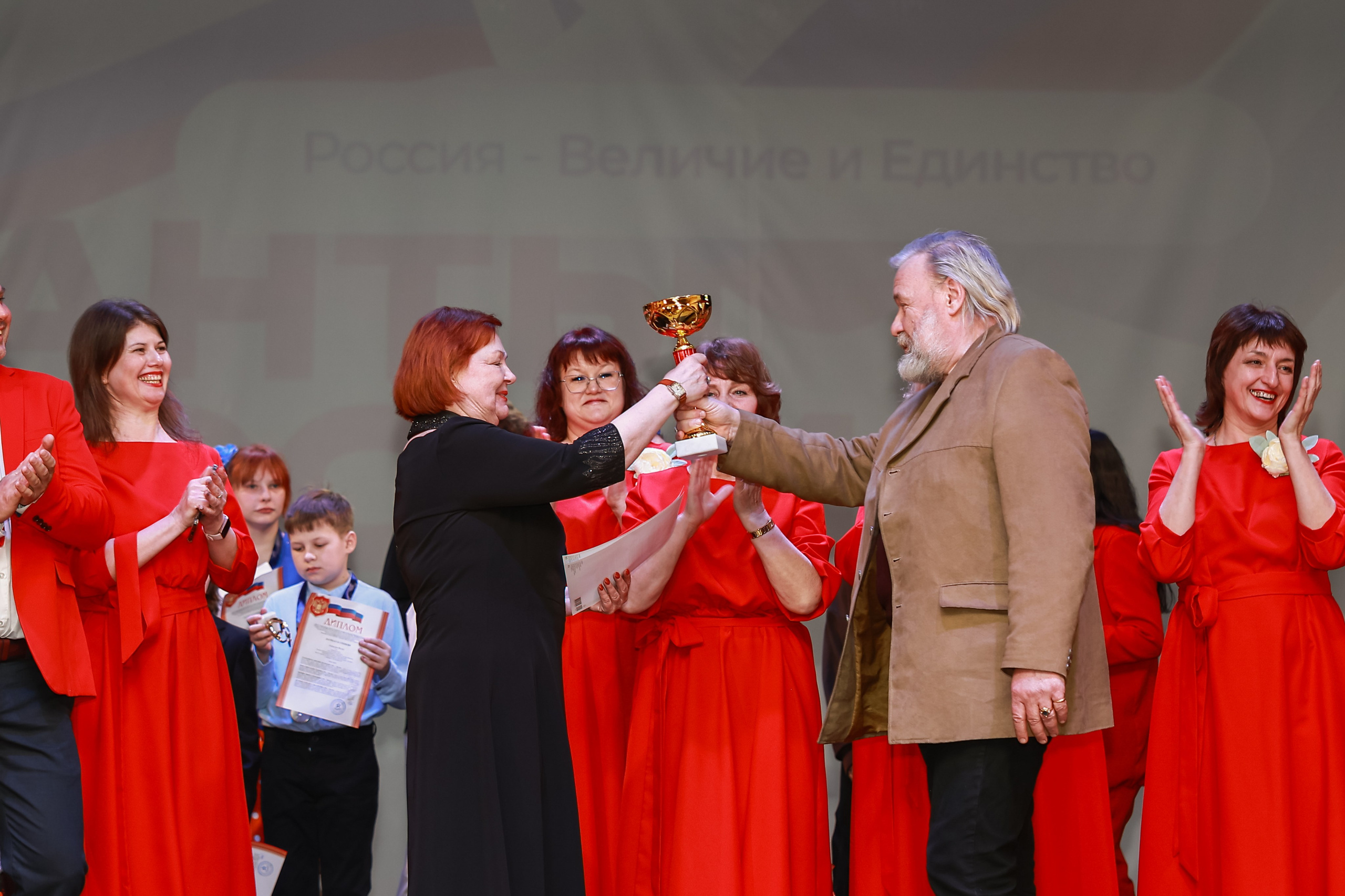 Таланты России вручение