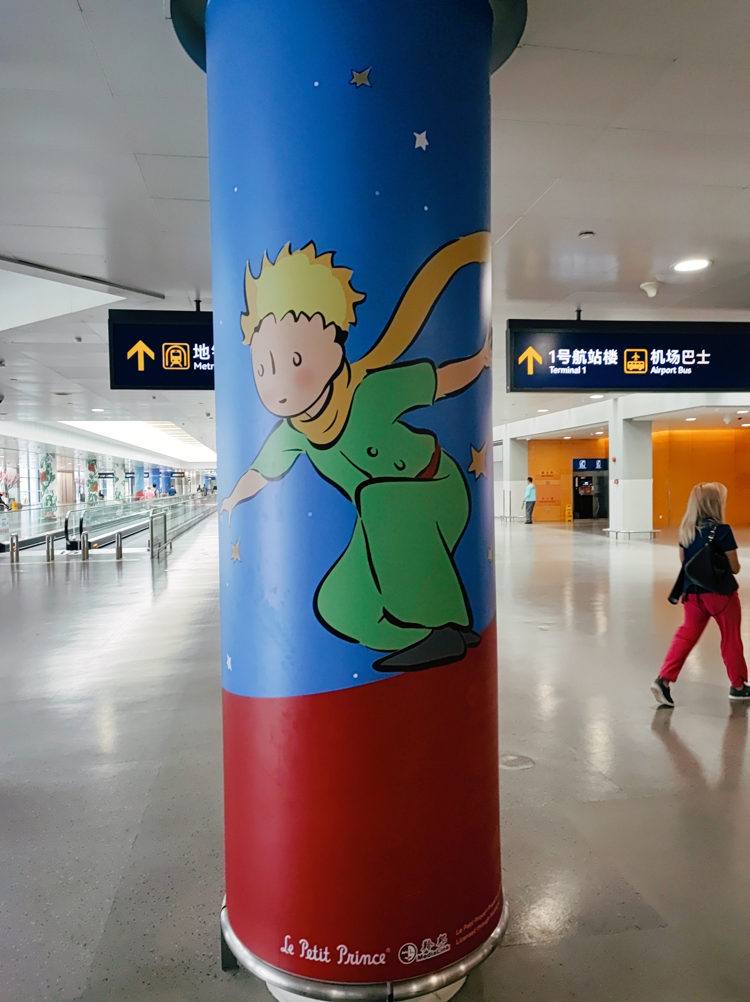 Намобилкус китайский. Репортажный фотограф Алексей Пирязев