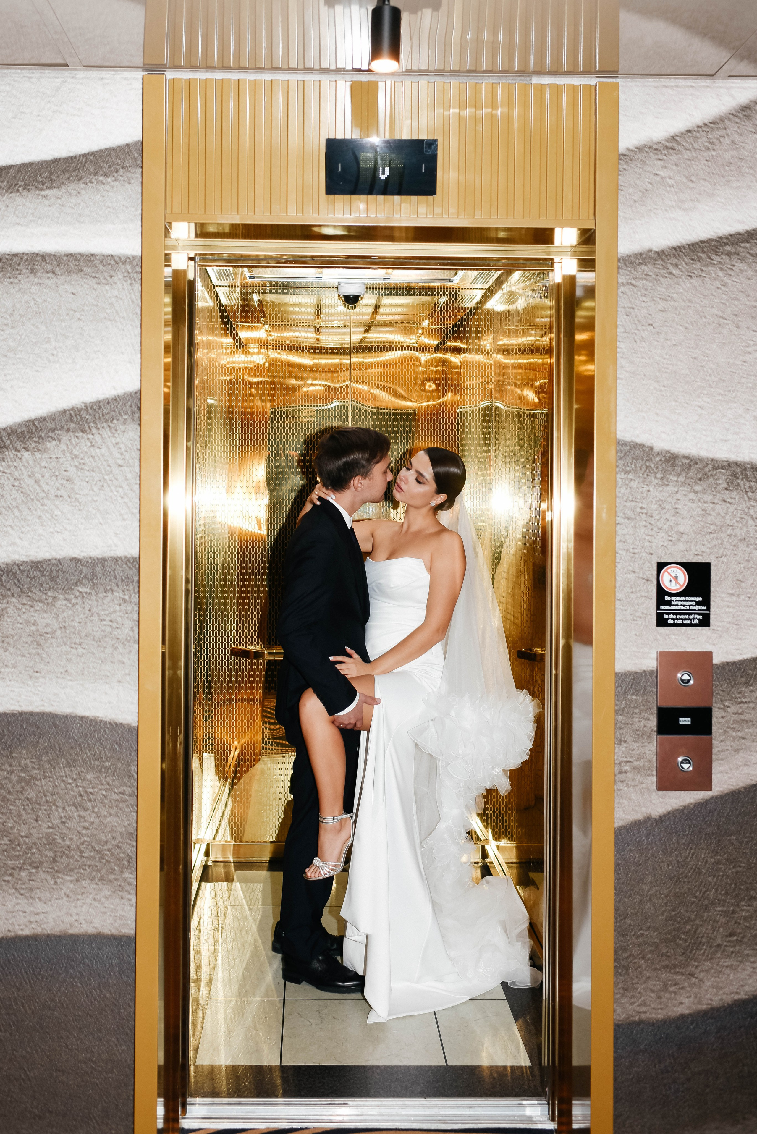 Камила и Булат. Главная