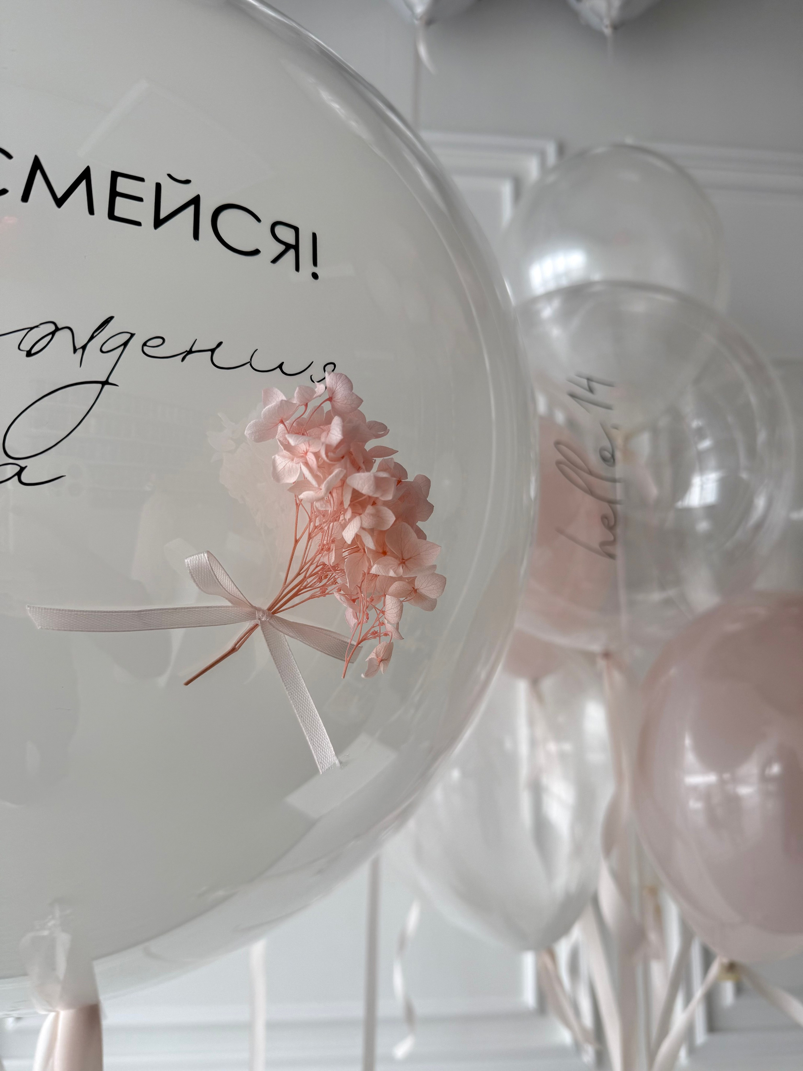 Для нее. Фабрика праздника