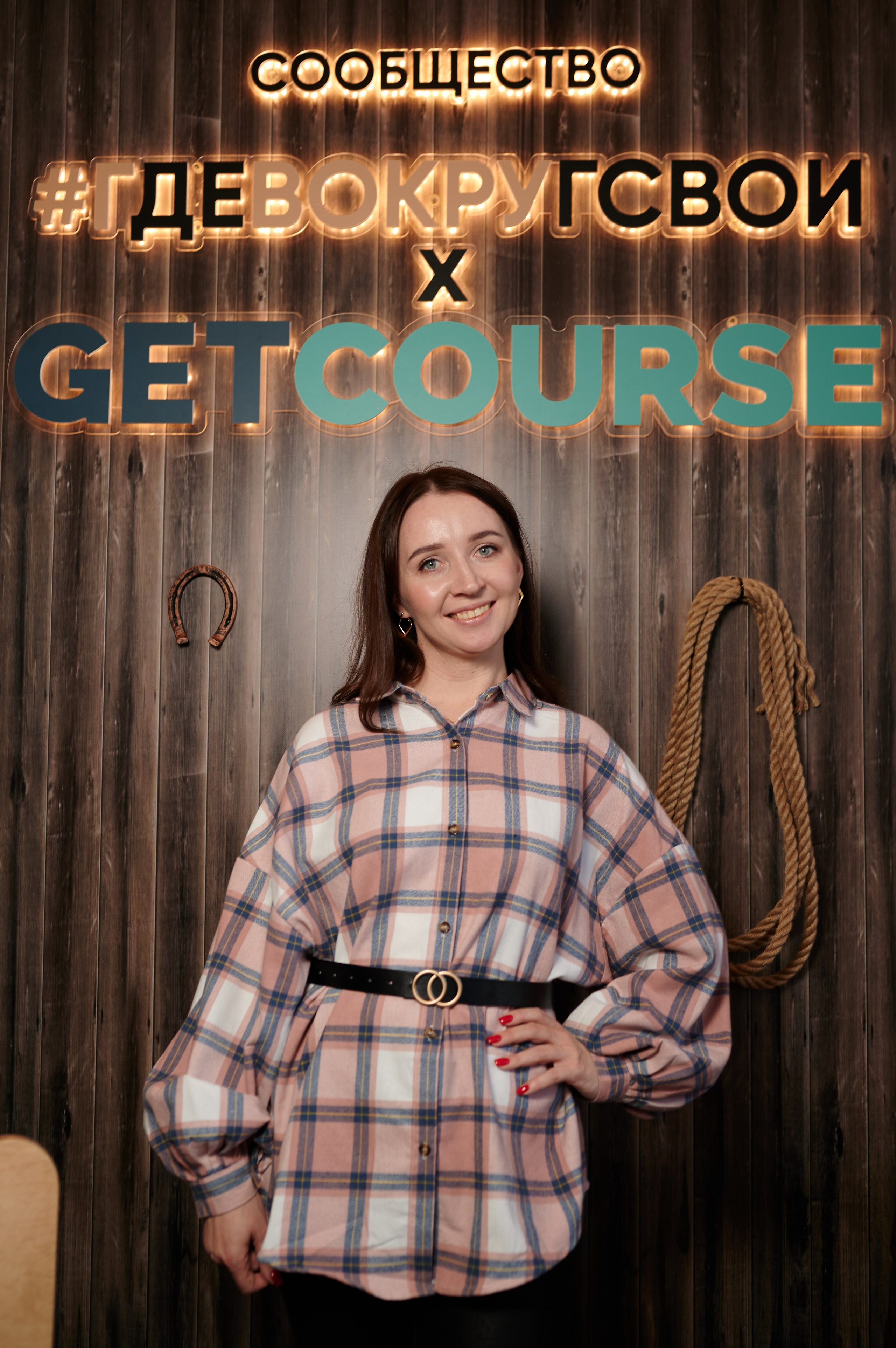 Бизнес Ивенты. Репортажный фотограф Ольга Ищук