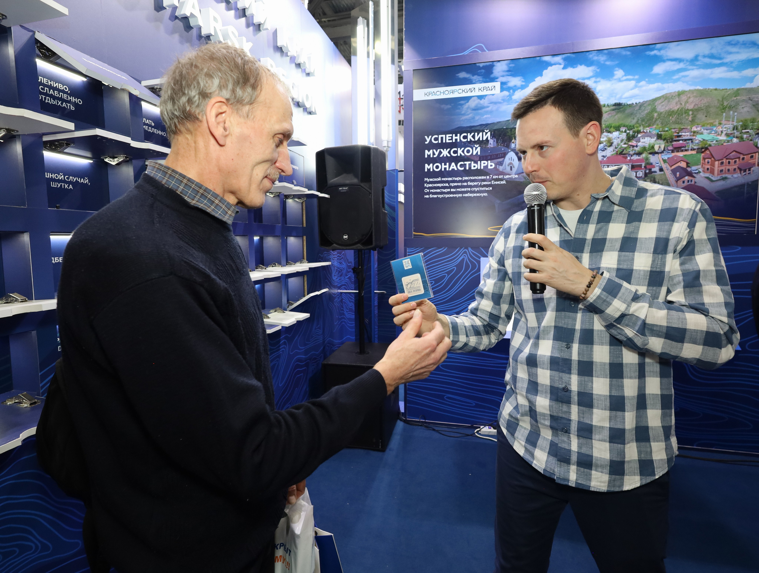 КРАСНОЯРСКИЙ КРАЙ НА ВЫСТАВКЕ MITT. Фотограф мероприятий Ирина Каширина