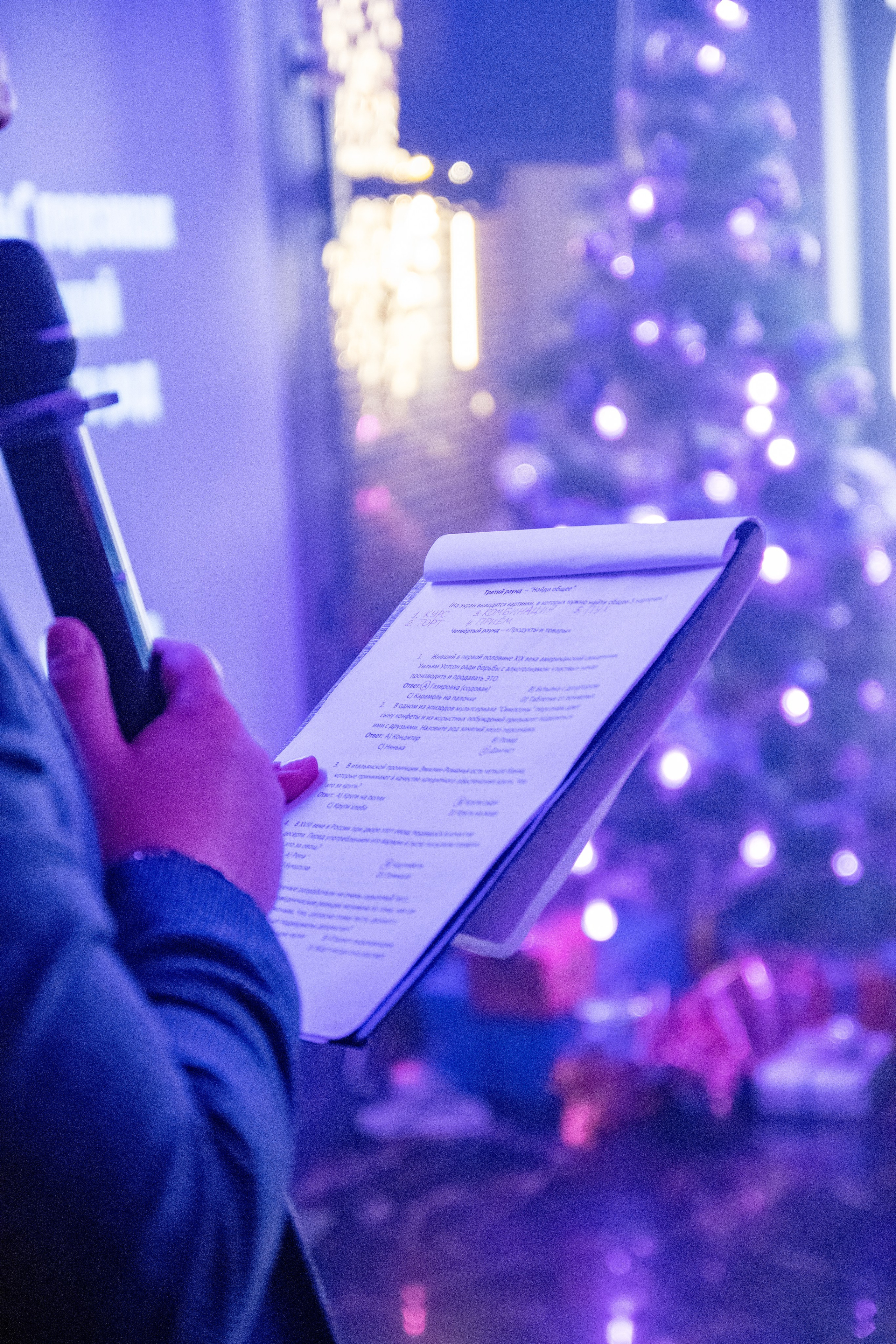 16.12.23. Фотограф Мария