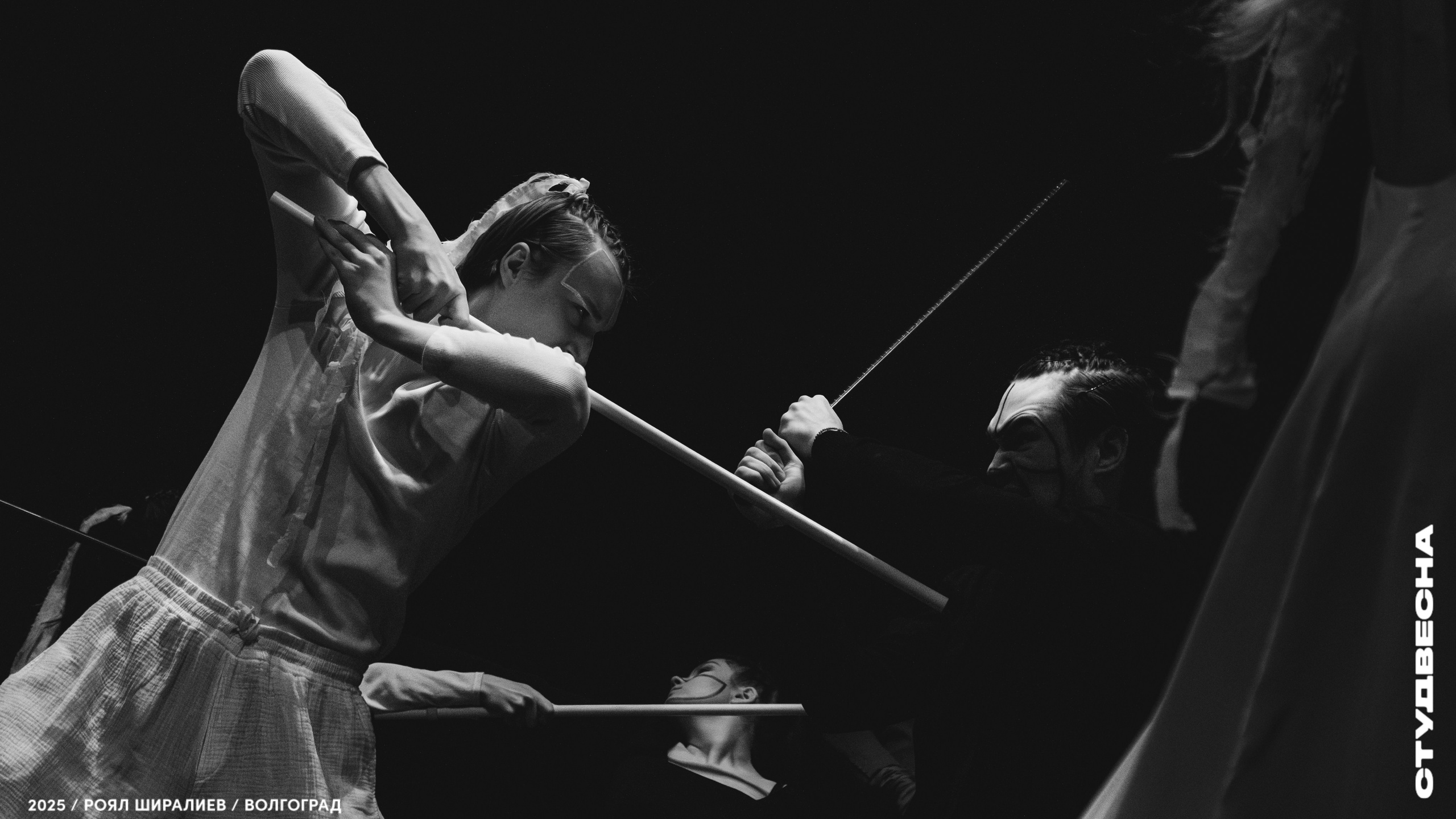 Студенческая весна | Регион | 2025. Royal Shirali