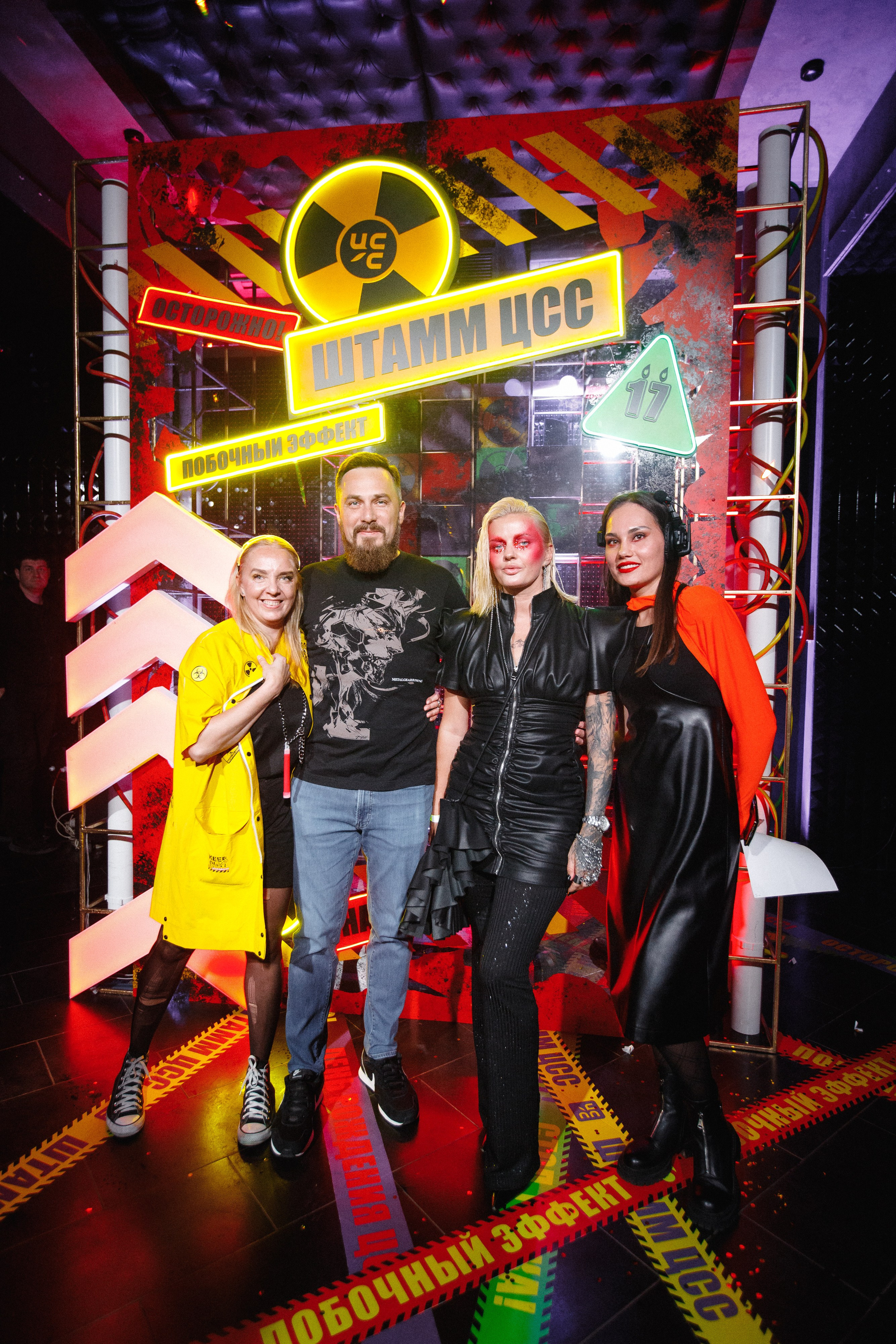 ЦСС 17 ЛЕТ — ШТАММ ЦСС [PART I — A.Kozhevnikov]. СВОИ. ФОТООТЧЕТЫ-СОБЫТИЯ-МЕСТА