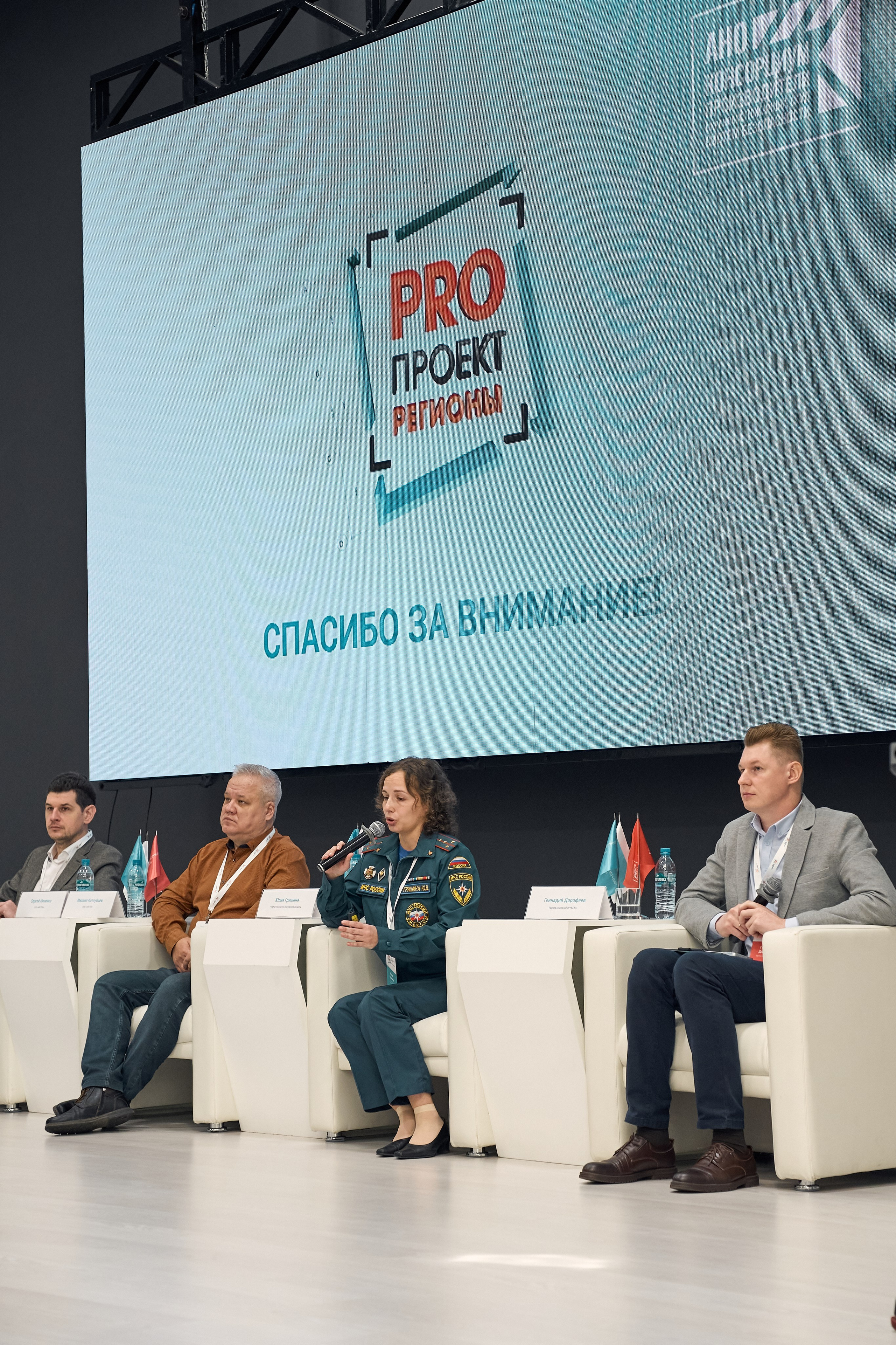 Репортажные съемки. Фотограф в Ростове-на-Дону