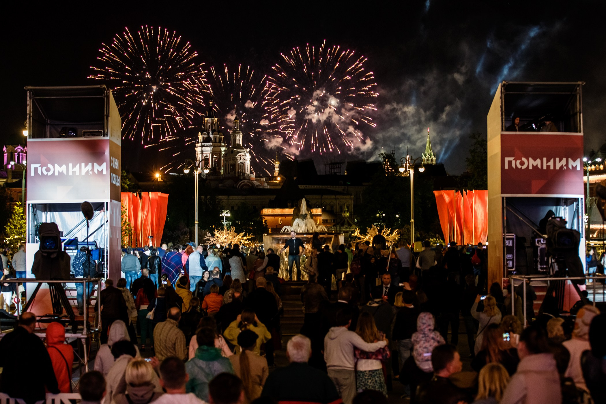 Массовые мероприятия и Концерты. Репортажный фотограф в Москве Екатерина Трушкова