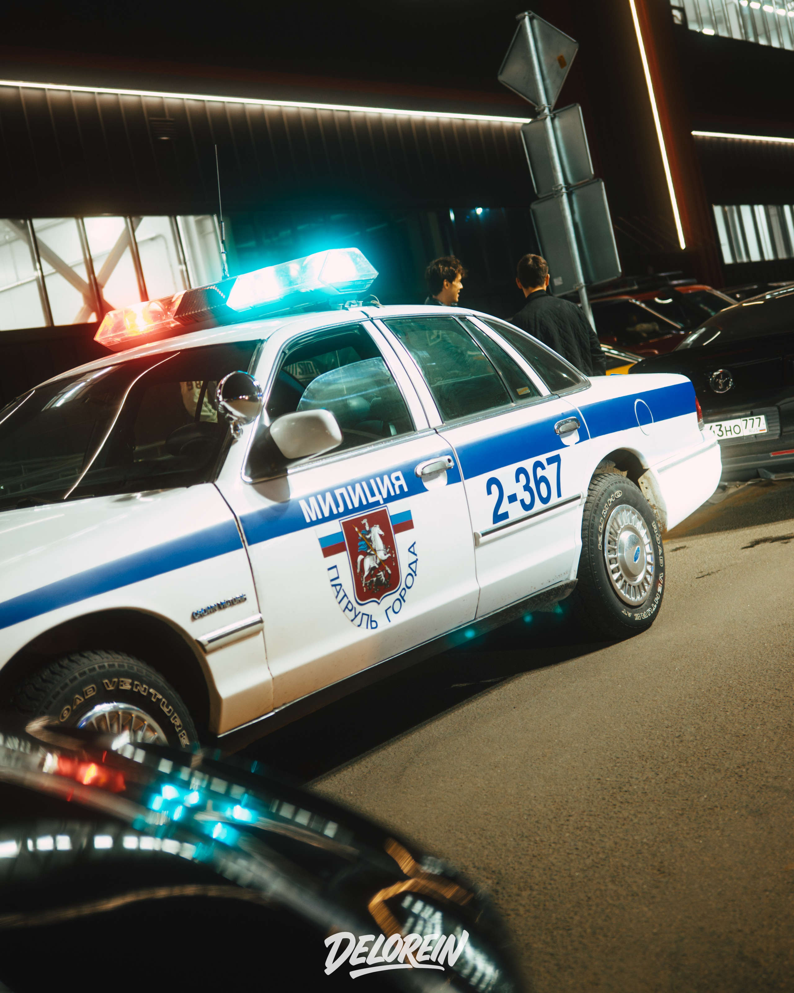 Downfly 25 марта 2026. DeLorein