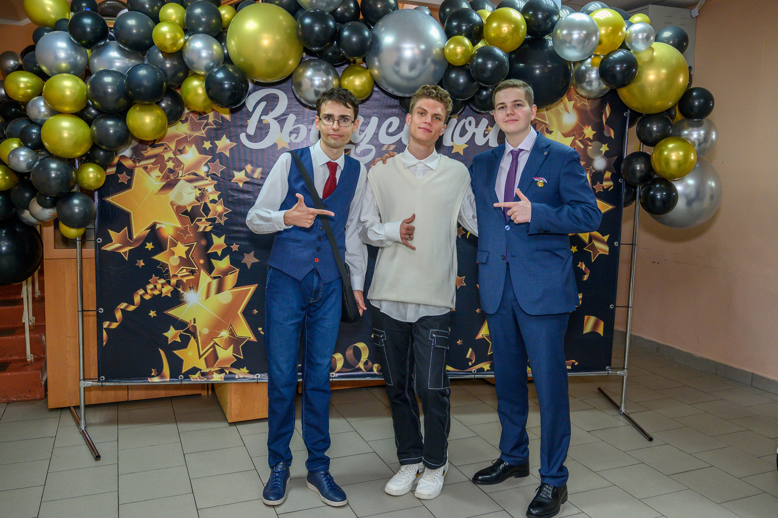 Выпускной 2023