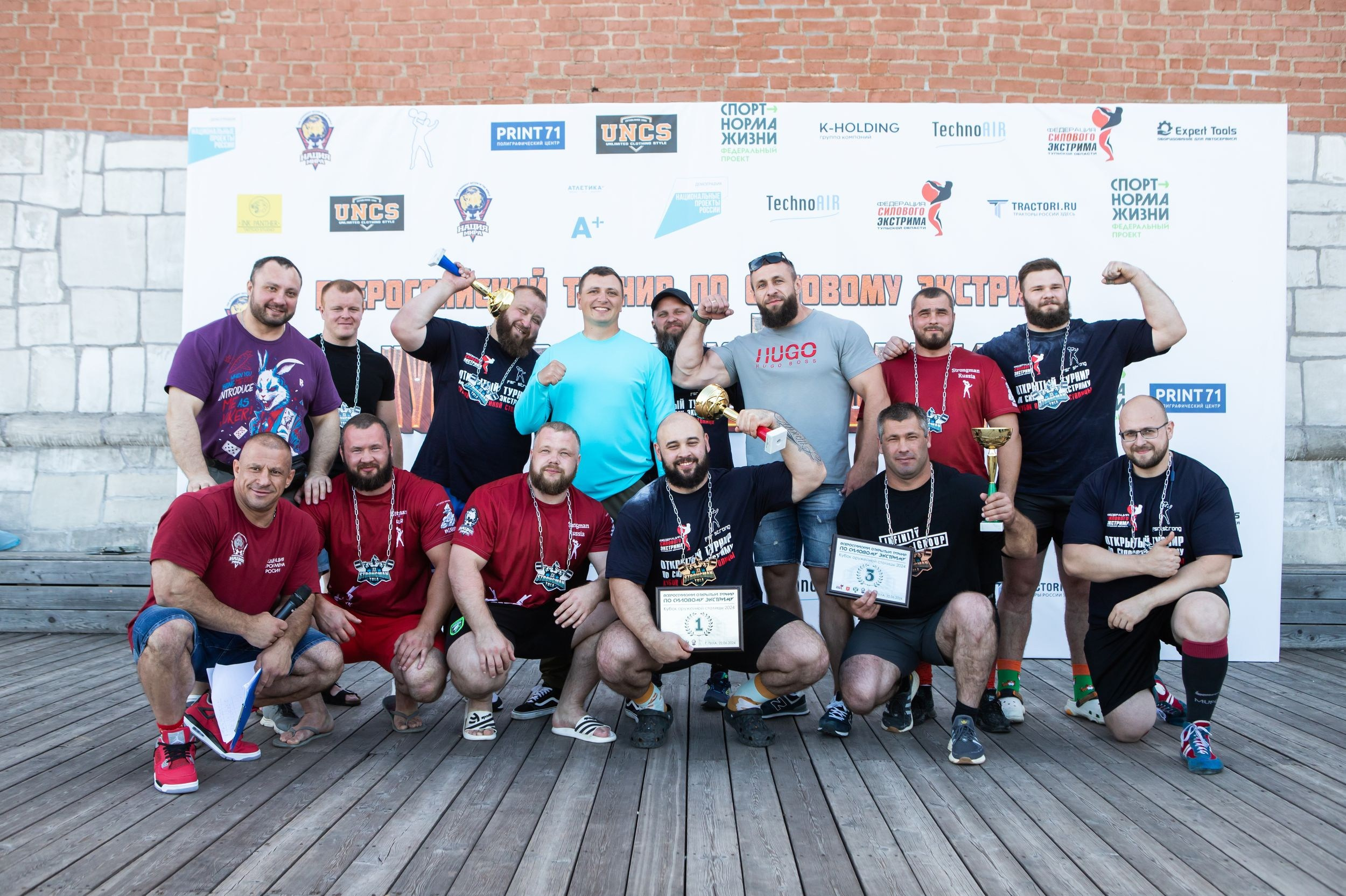 Силовой экстрим (22 июня 2024). Репортажный фотограф Алексей Пирязев
