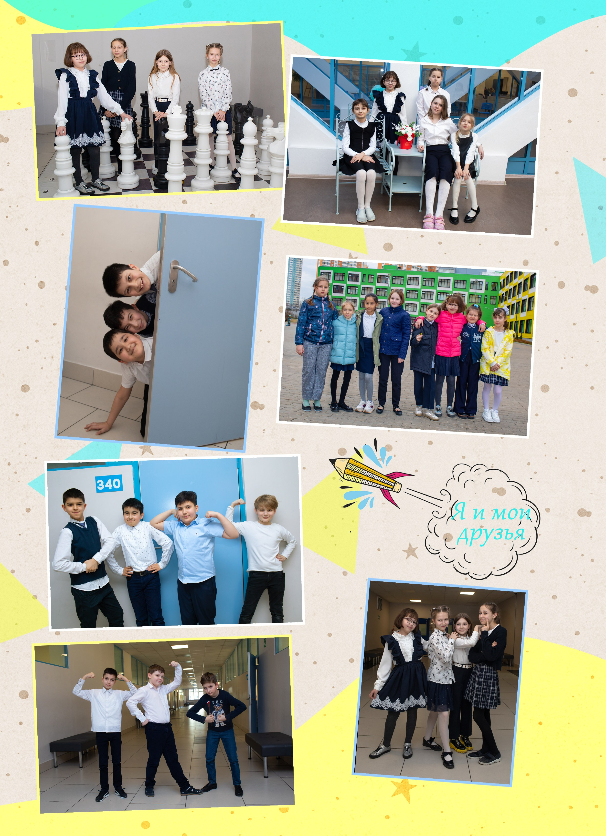 4 класс Альбом " Я и мои одноклассники» 4000 многостраничный с персональной обложкой с типографскими страницами. Art photographer Nino