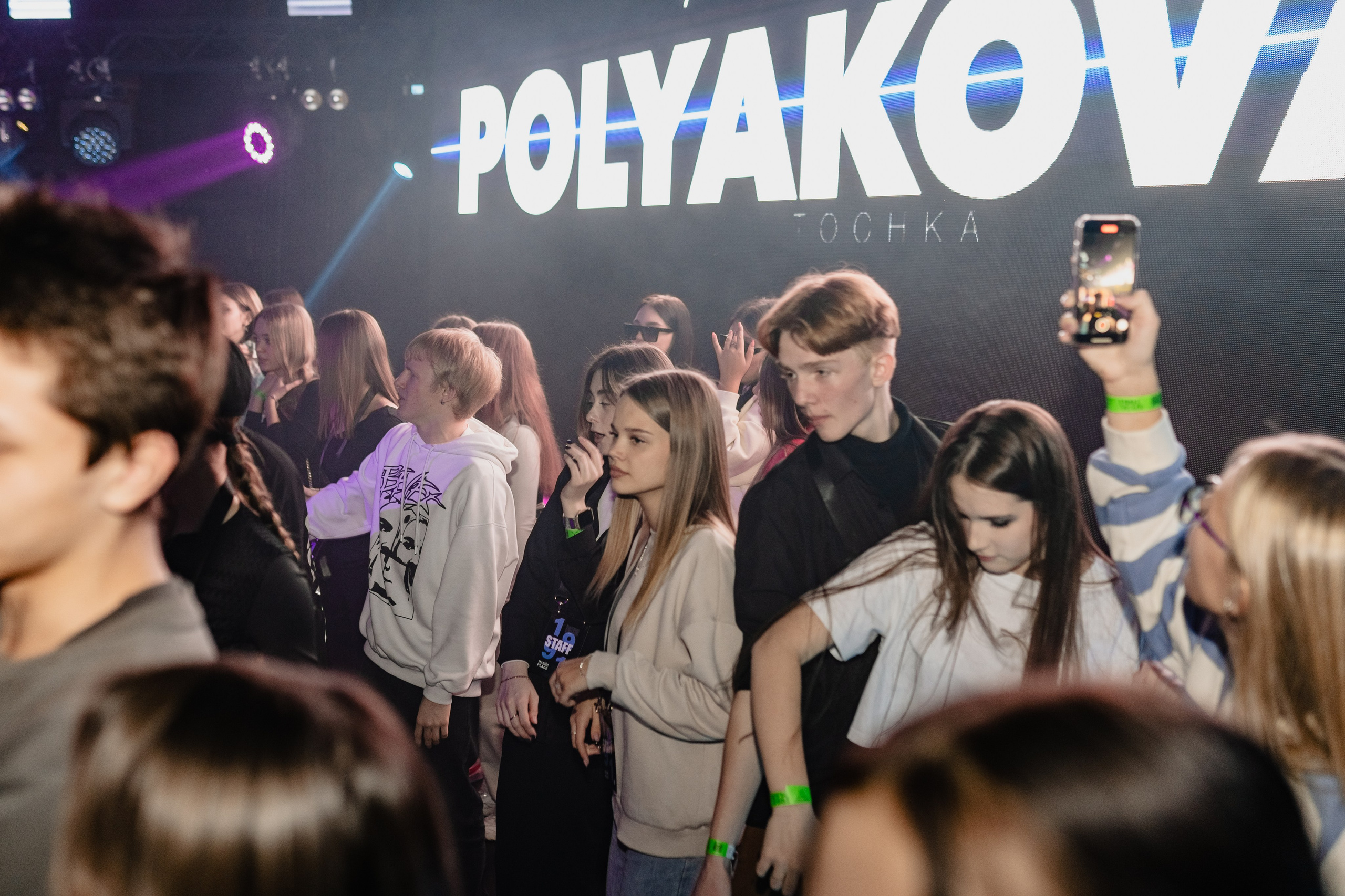 1991 Place в Fabrika. Виктория Кинкладзе