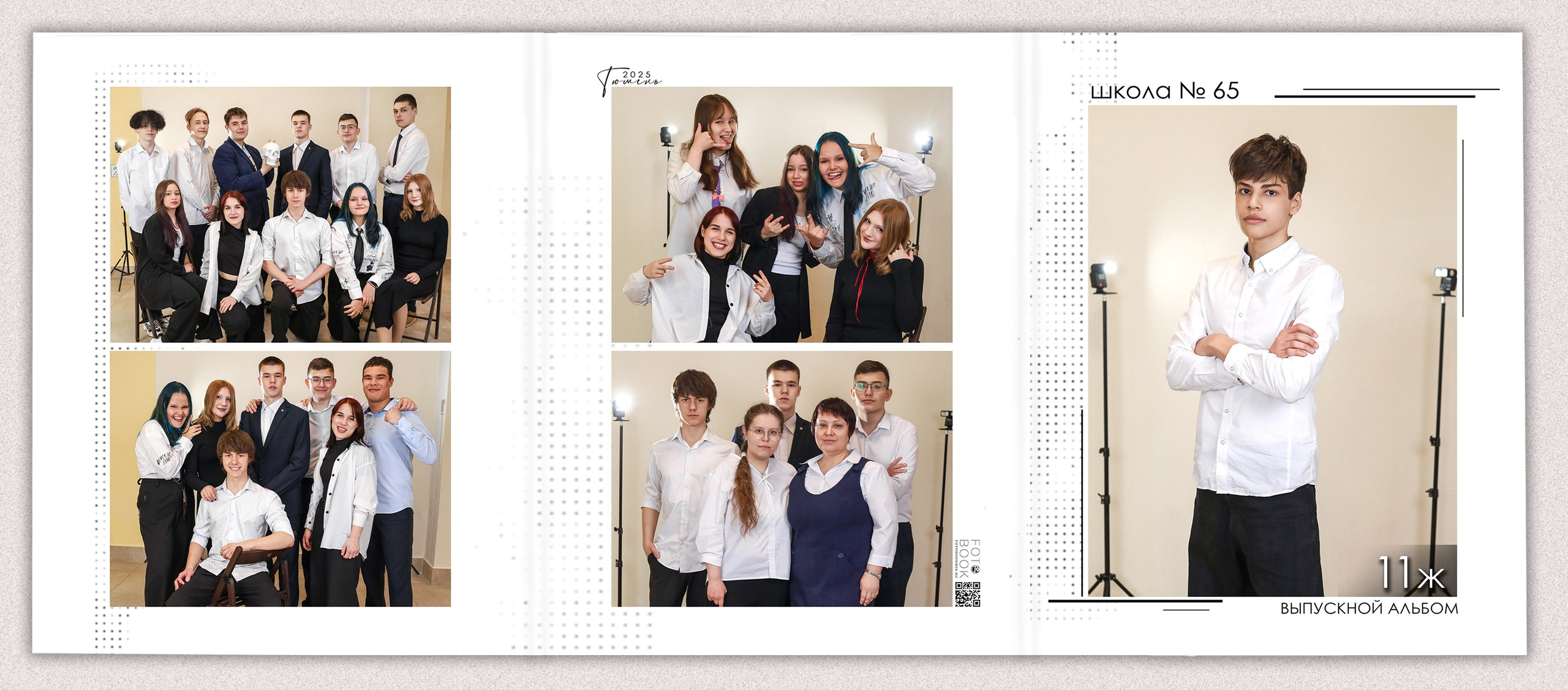 Книга выпускника  9 и 11 класс "Лофт" Тюмень. Выпускные альбомы в Тюмени для школ, садов, вузов спортивных секций