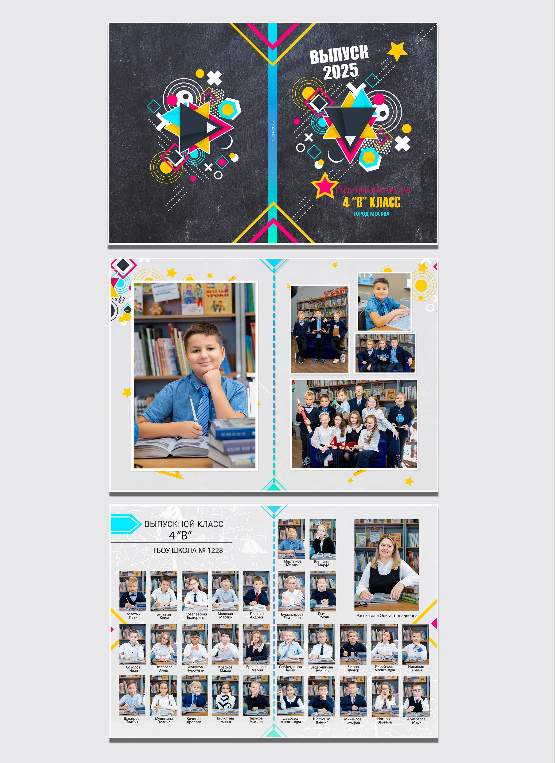 ПЛАНШЕТ 2400 руб. Профессиональный фотограф в Москве и Одинцово Родика Архип