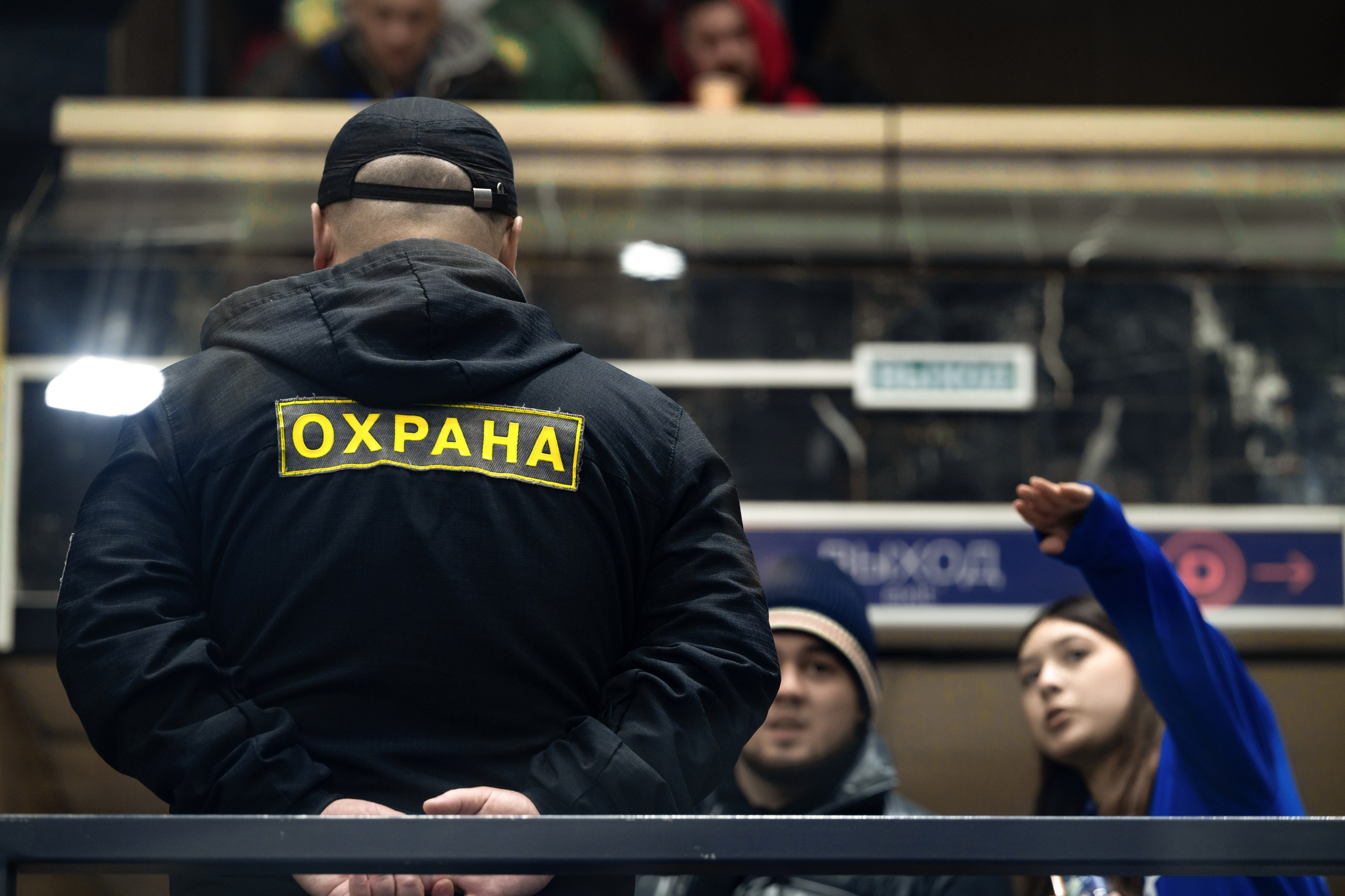 БЕТСИТИ ПАРМА — Локомотив-Кубань. Репортажный фотограф