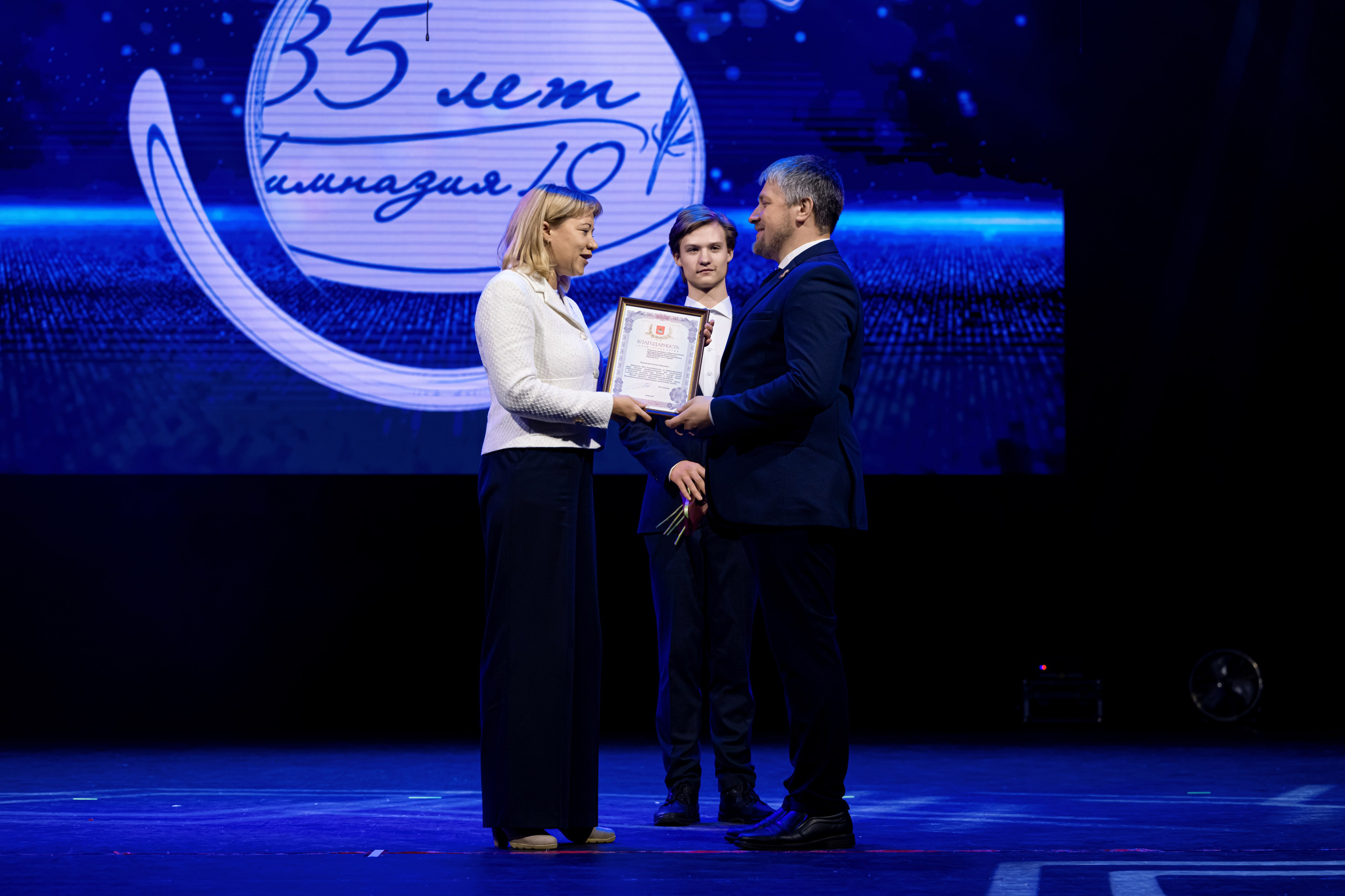 Юбилей гимназии № 10. Репортажный фотограф