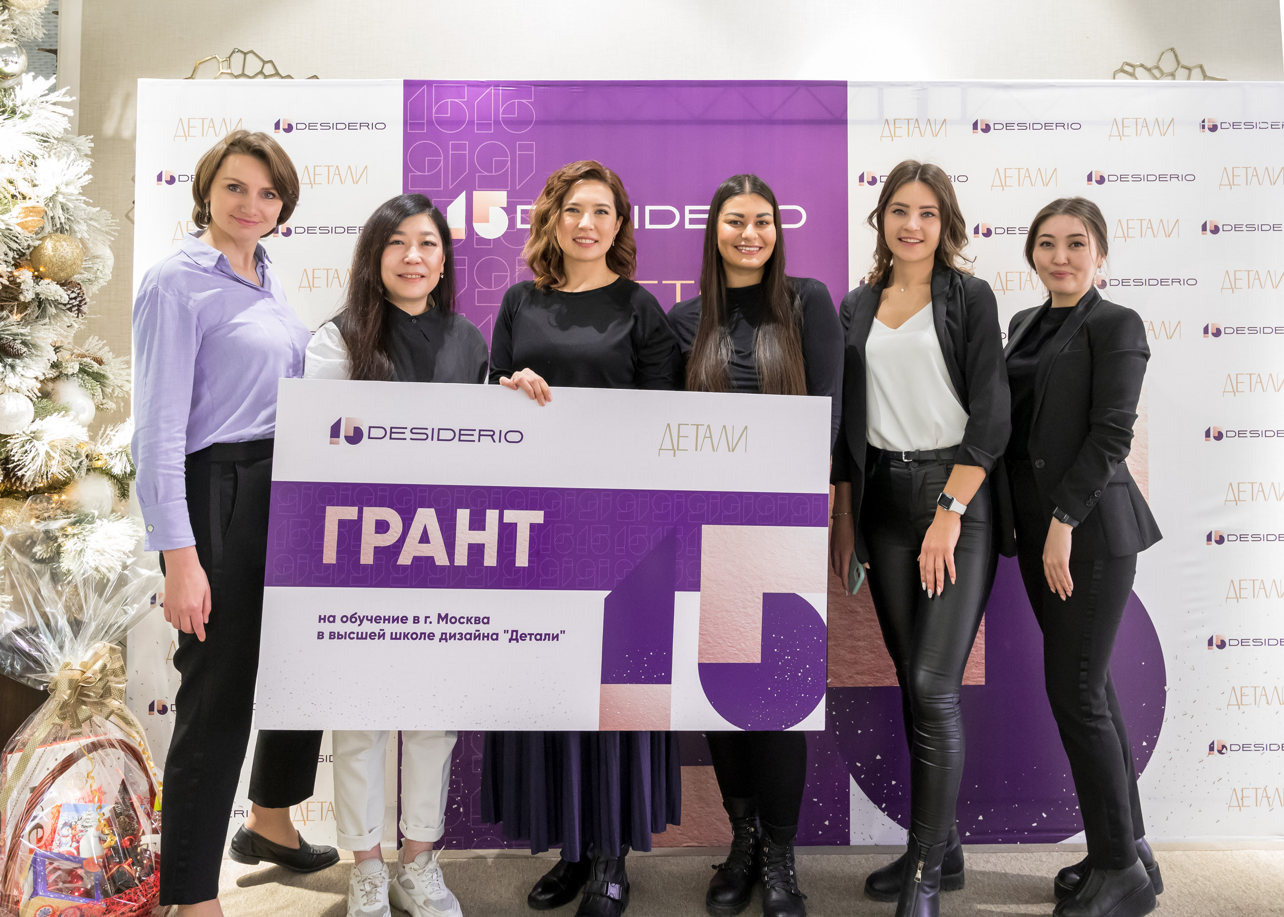 Репортажная съемка вручения гранта. Фотограф-дизайнер Лейла Кабди