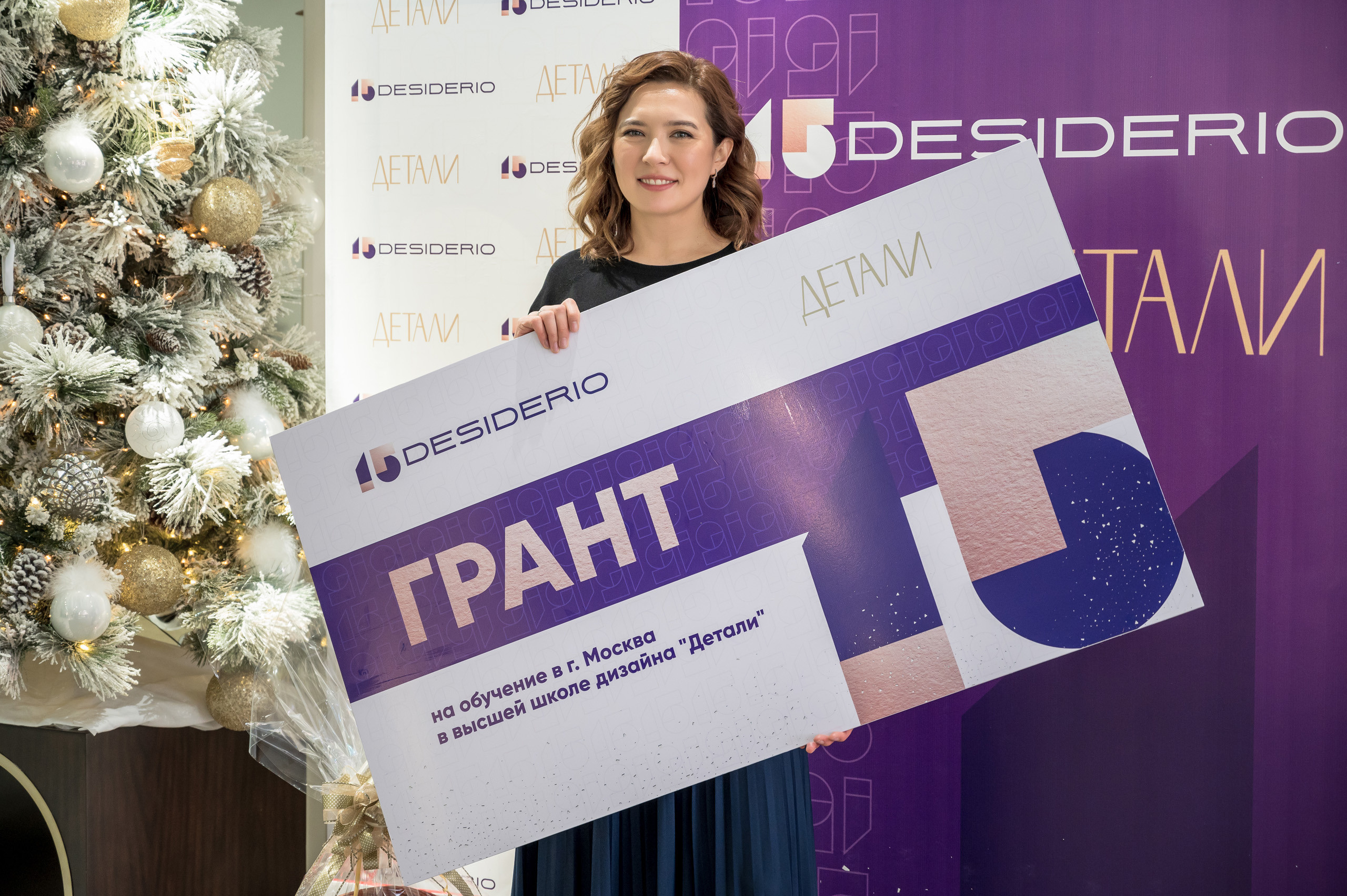 Репортажная съемка вручения гранта. Фотограф-дизайнер Лейла Кабди