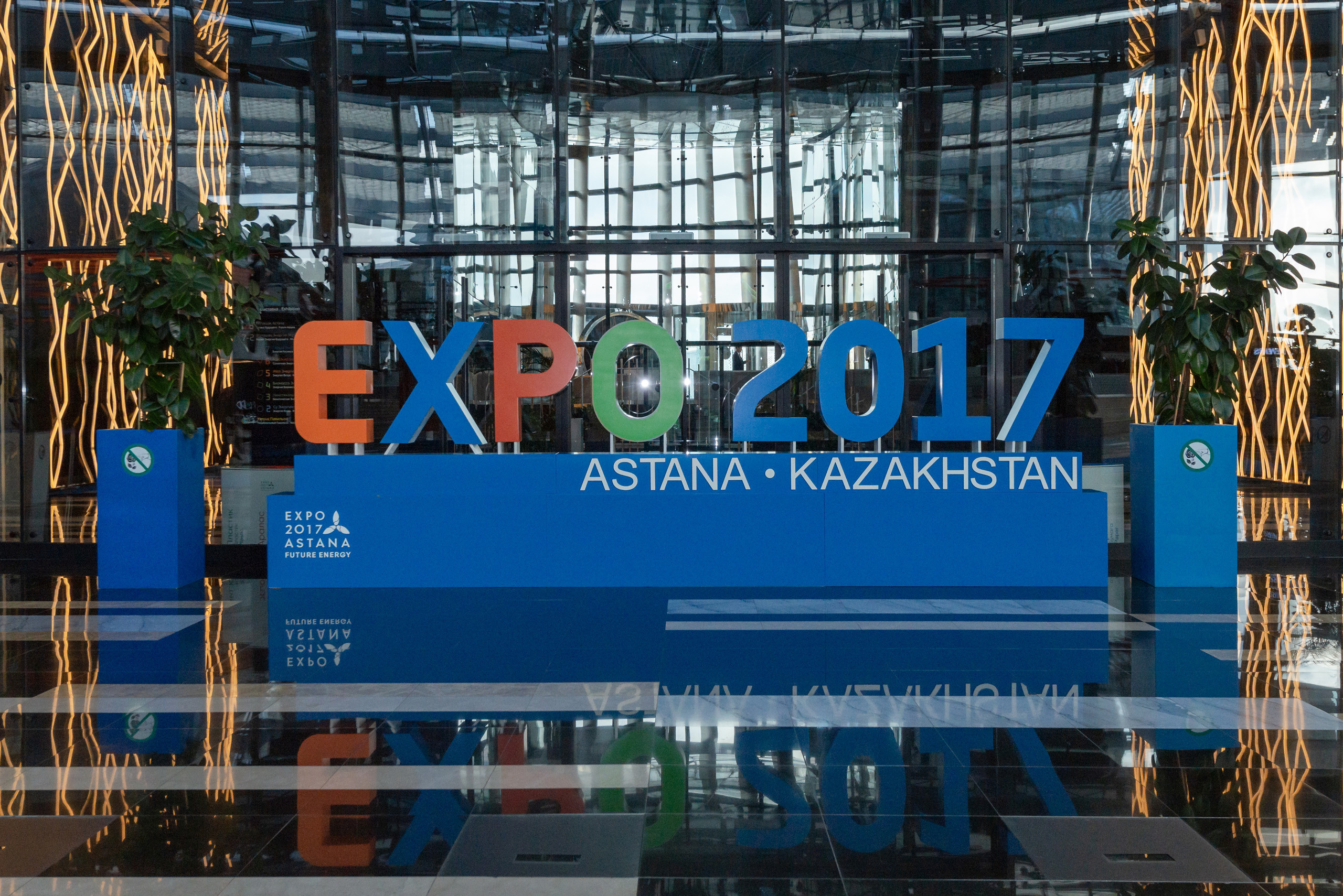 Репортажная съемка посещения Парламентариями стран мира МУЗЕЯ НУР АЛЕМ. Фотограф-дизайнер Лейла Кабди