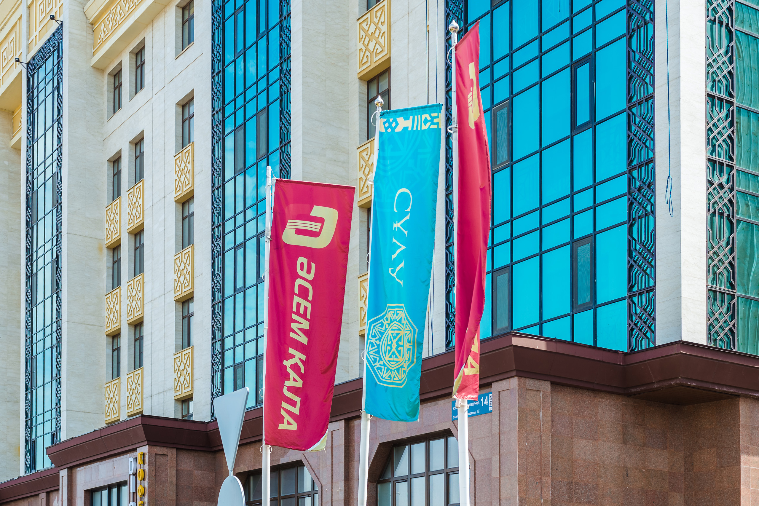 Экстерьерная съемка ЖК СУЛУ. Фотограф-дизайнер Лейла Кабди