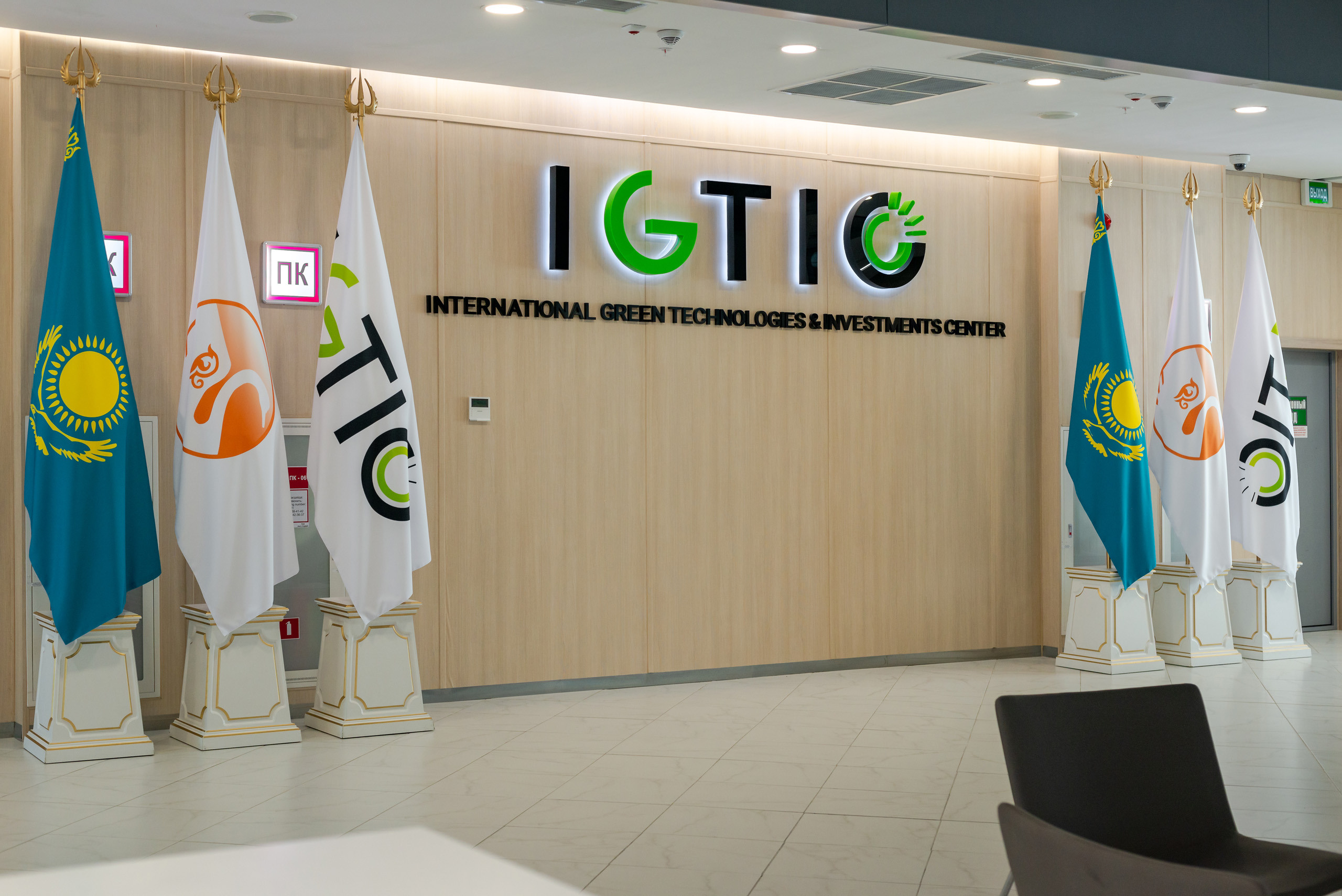 Интерьерная съемка Международного Центра Зеленых Технологий IGTIC. Фотограф-дизайнер Лейла Кабди