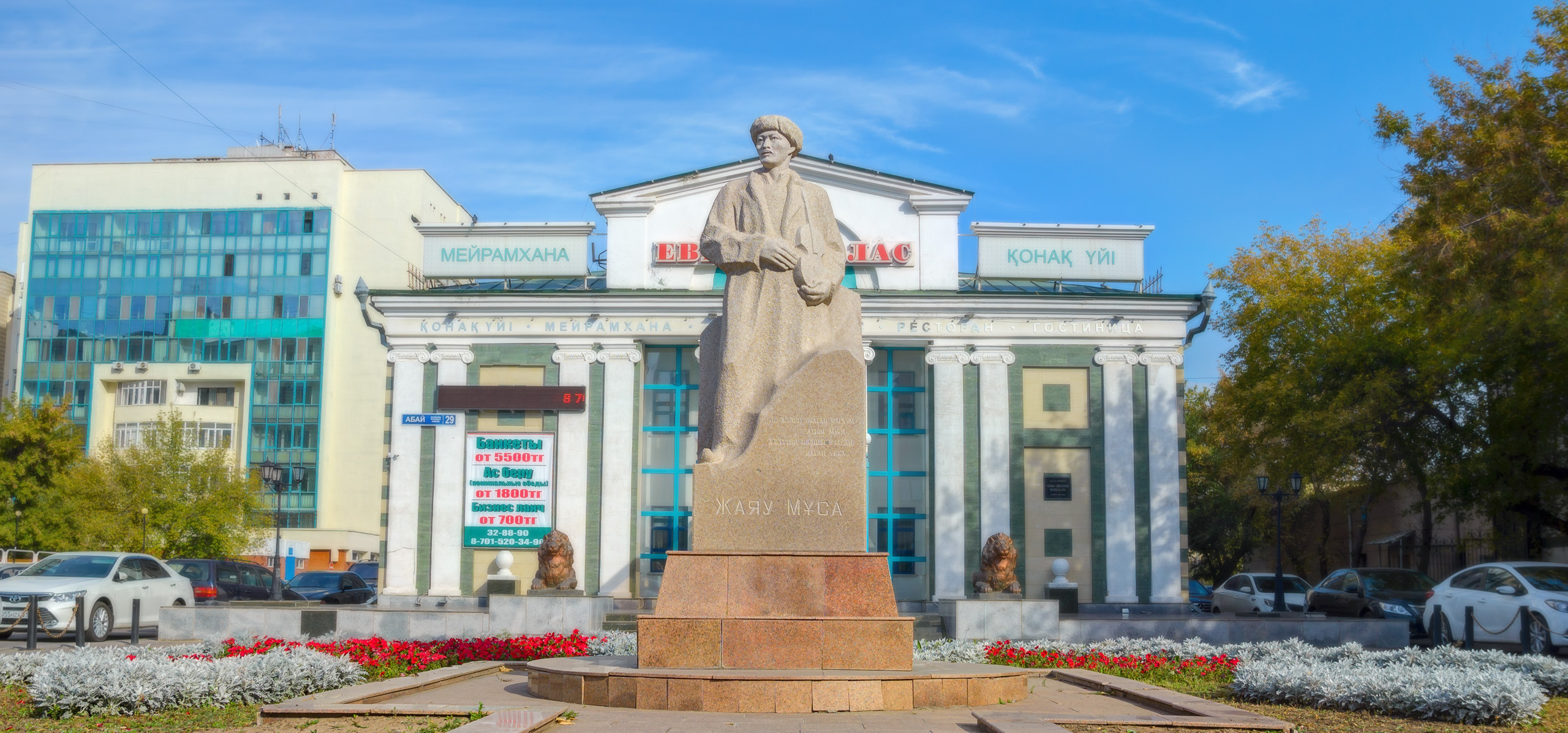 ДОСТОПРИМЕЧАТЕЛЬНОСТИ СТОЛИЦЫ. Фотограф-дизайнер Лейла Кабди