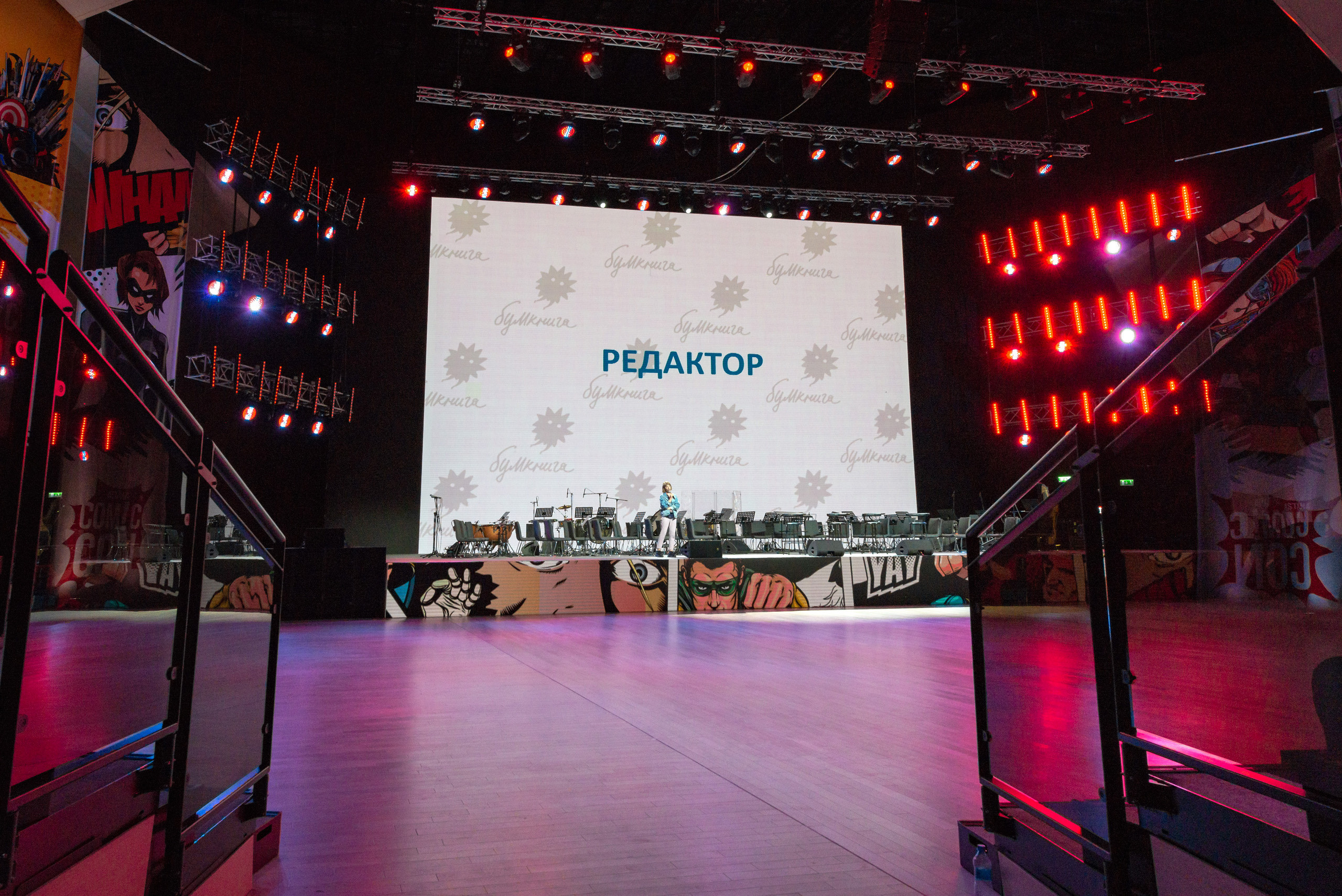 Репортажная съемка фестиваля COMIC CON. Фотограф-дизайнер Лейла Кабди