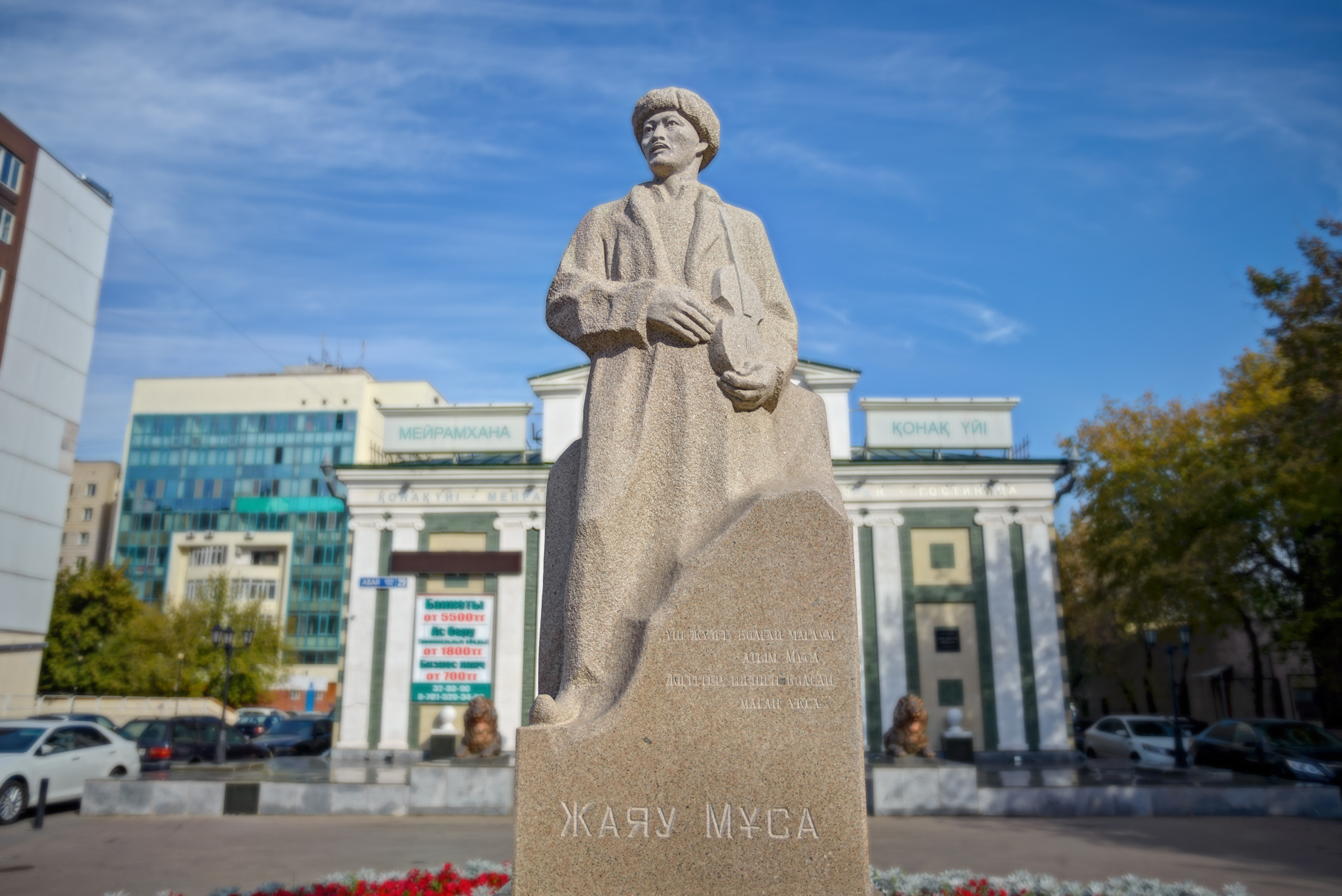 ДОСТОПРИМЕЧАТЕЛЬНОСТИ СТОЛИЦЫ. Фотограф-дизайнер Лейла Кабди