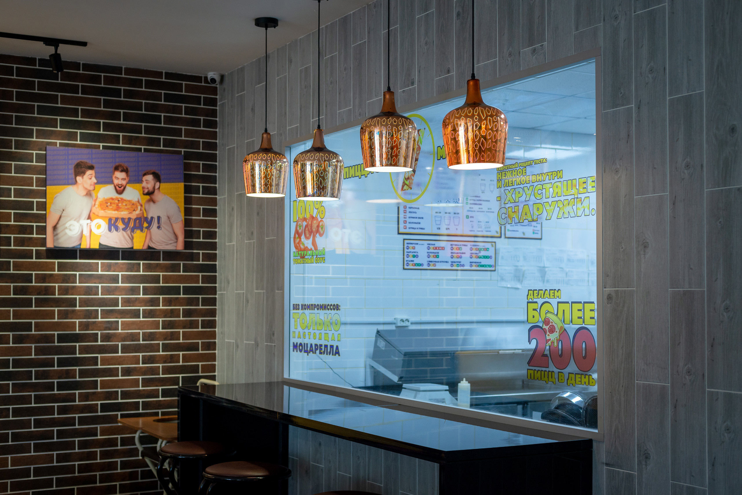 Интерьерная съемка для пиццерии KUDU. Фотограф-дизайнер Лейла Кабди