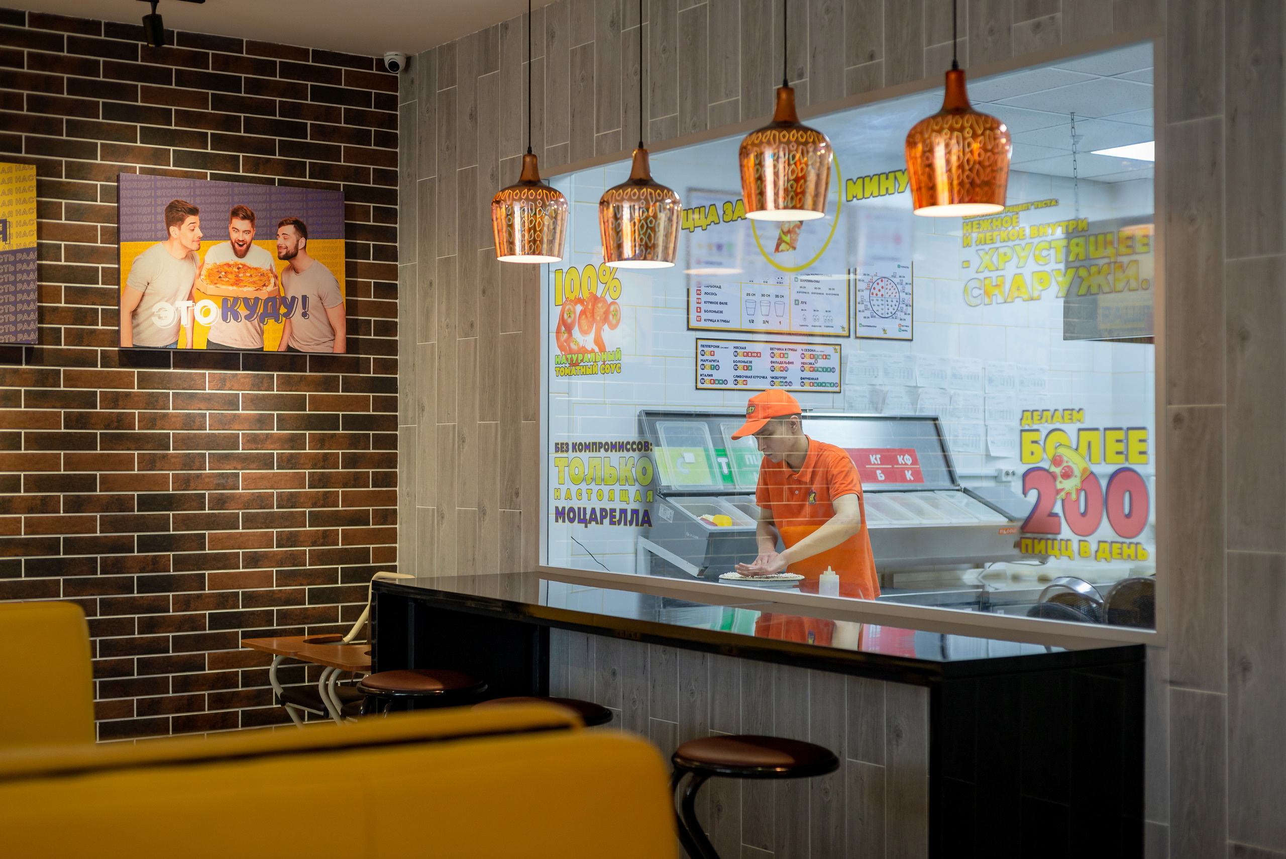 Интерьерная съемка для пиццерии KUDU. Фотограф-дизайнер Лейла Кабди
