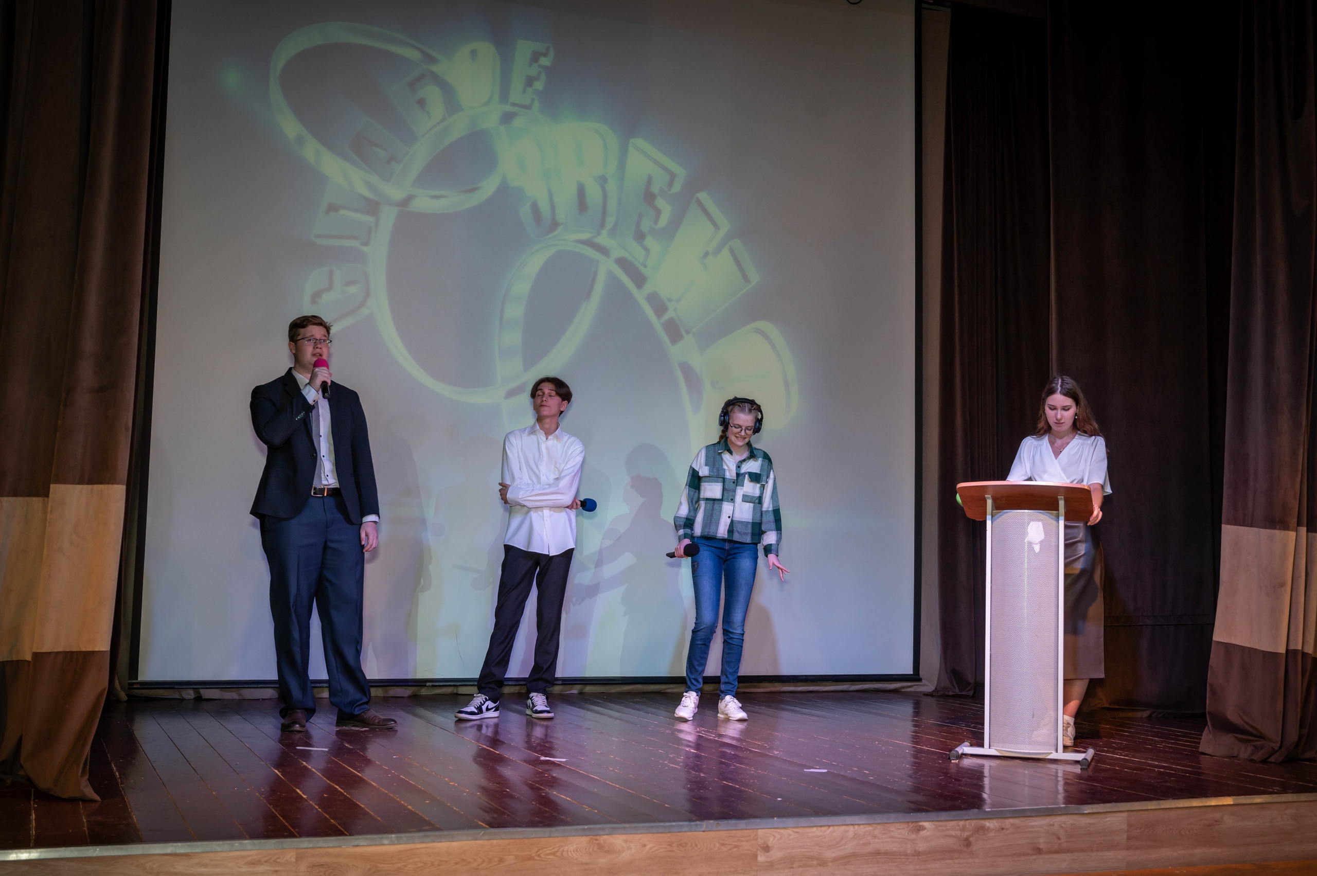 Последний звонок