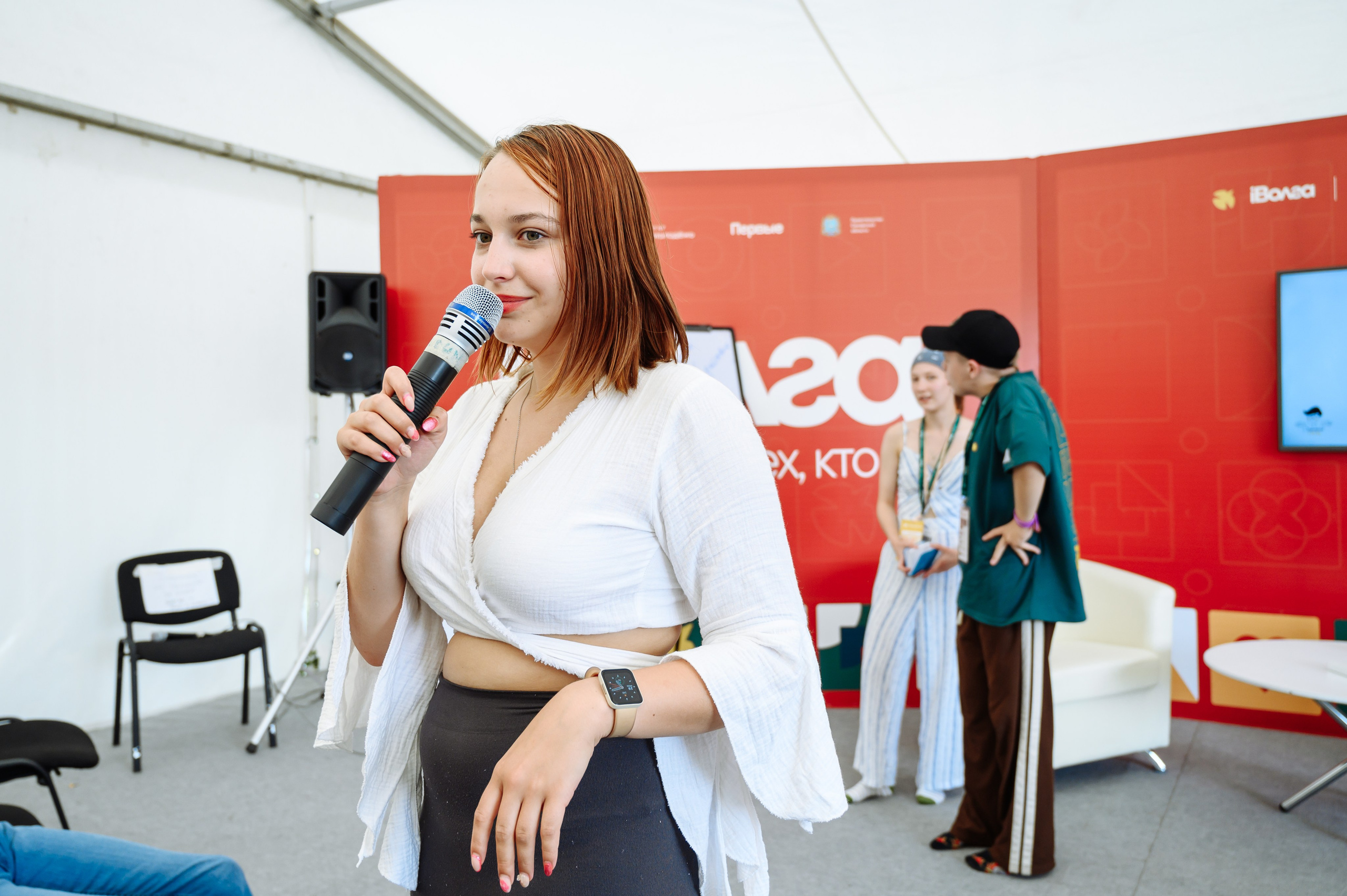 Форум iВолга 2024. Фотограф Елена Афанасьева