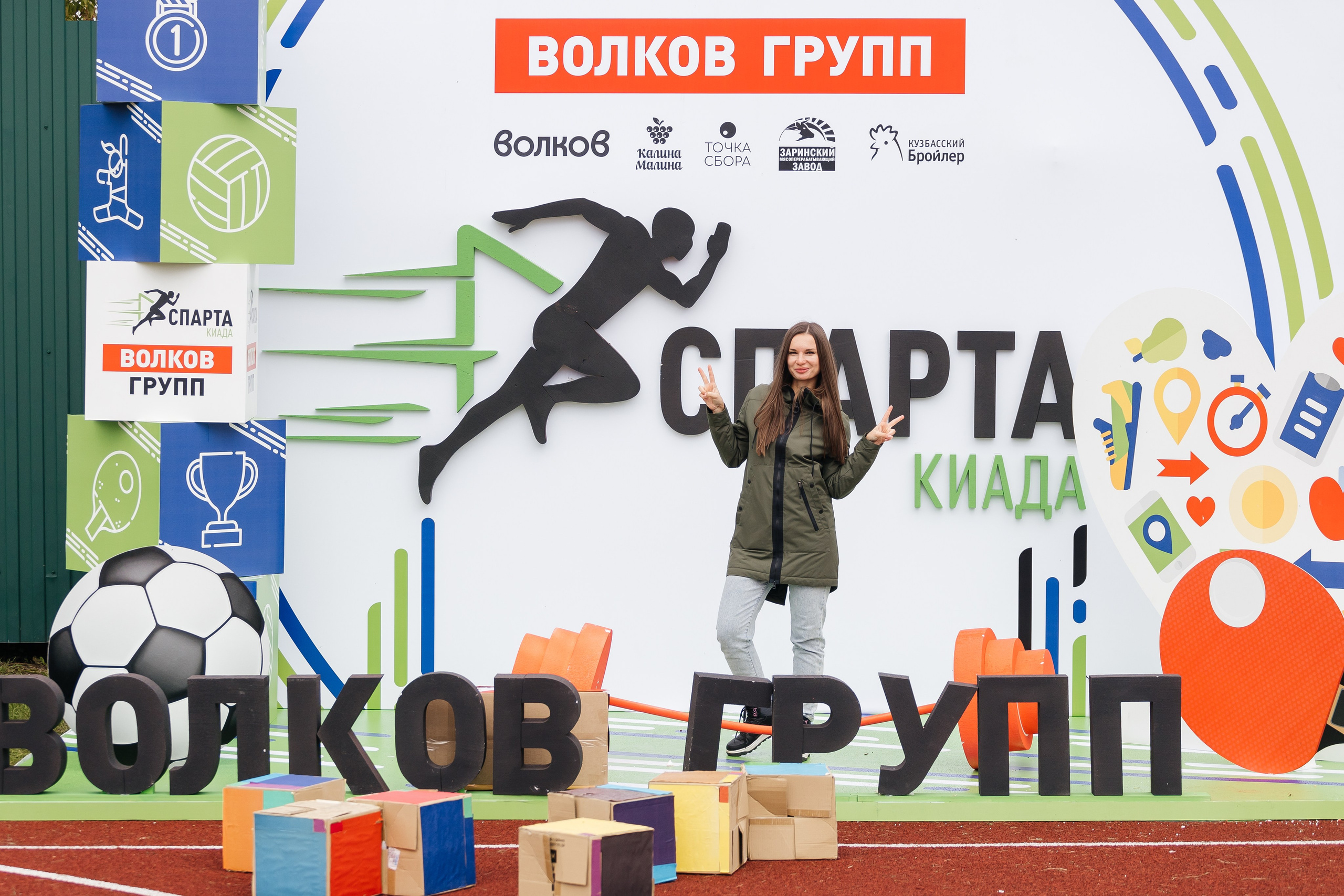 Спартакиада Волковгрупп. Фотограф Кемерово | Сергей