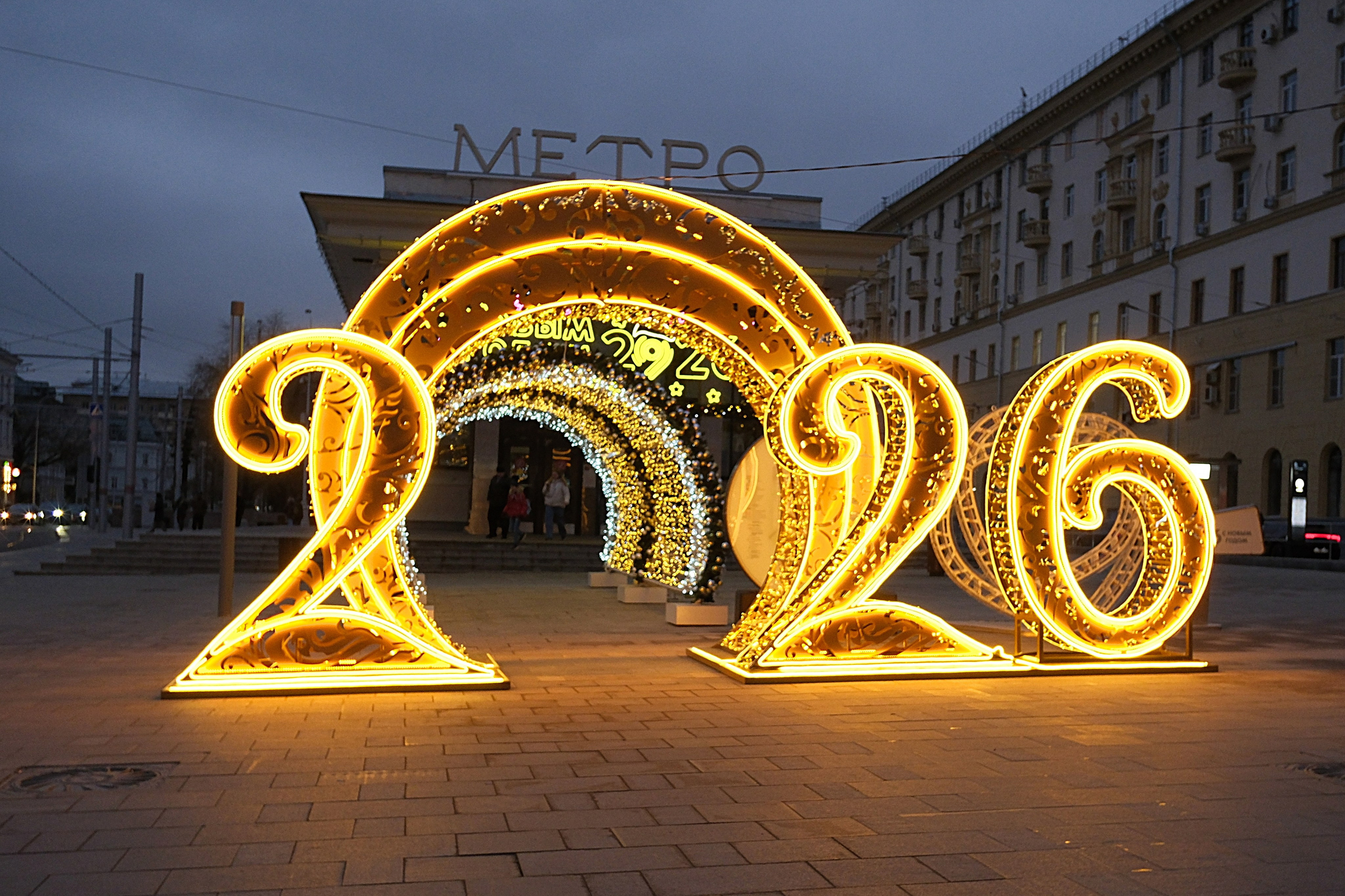 Вечерний город. Улица, люди, жизнь…
