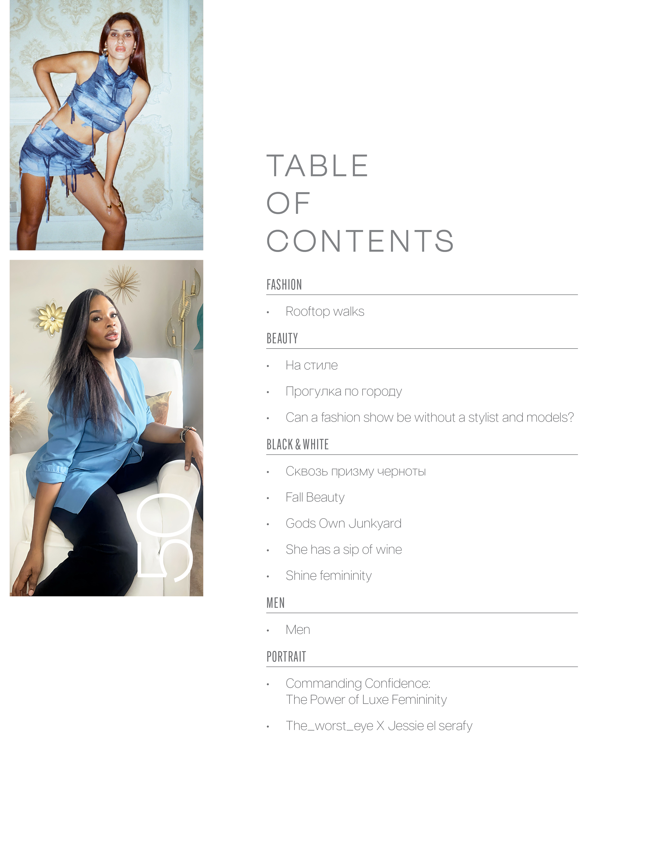 LOOP LITE Vol 337. Фотограф Ким Наталья в Красноярске