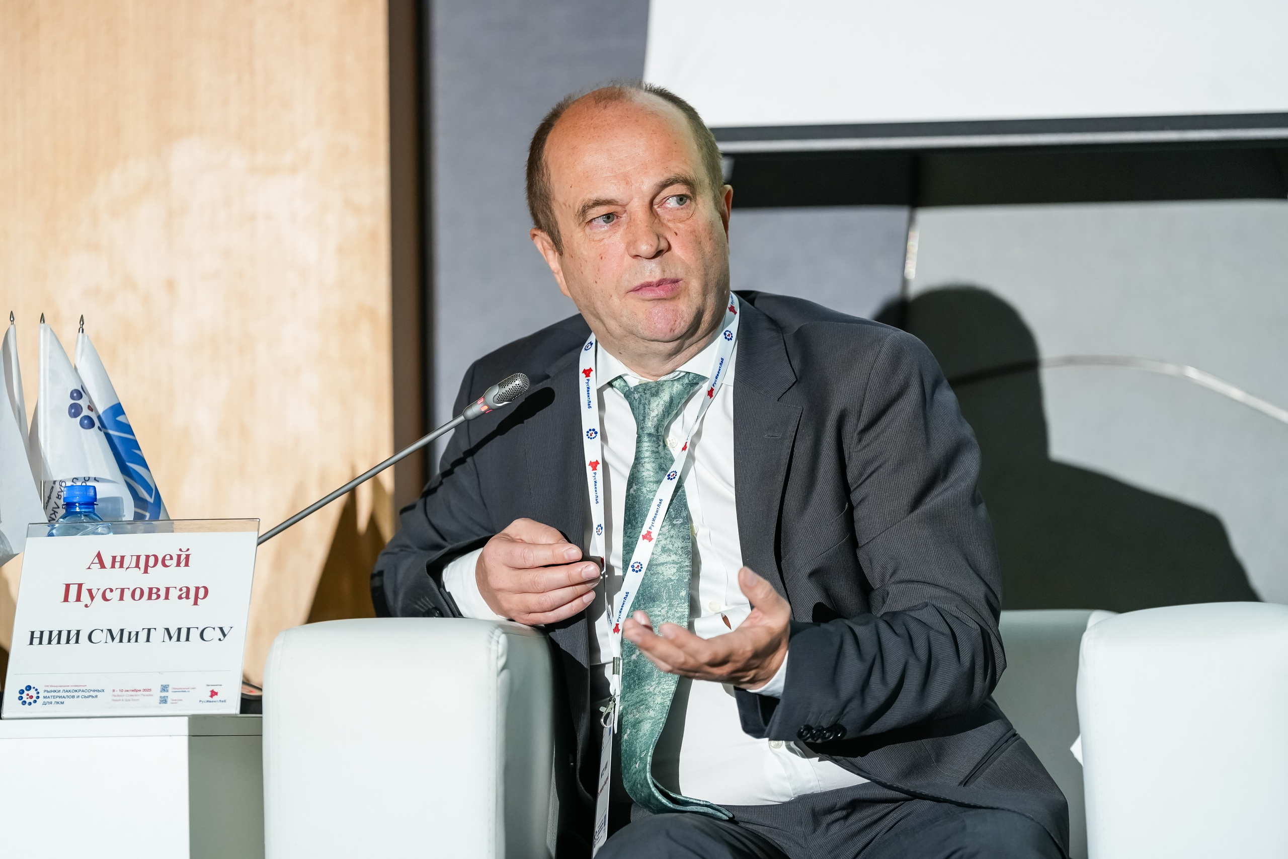 XXII Международная конференция ЛКМ | Radisson Collection. Репортажный фотограф | Роза Хутор Красная Поляна Сочи Сириус