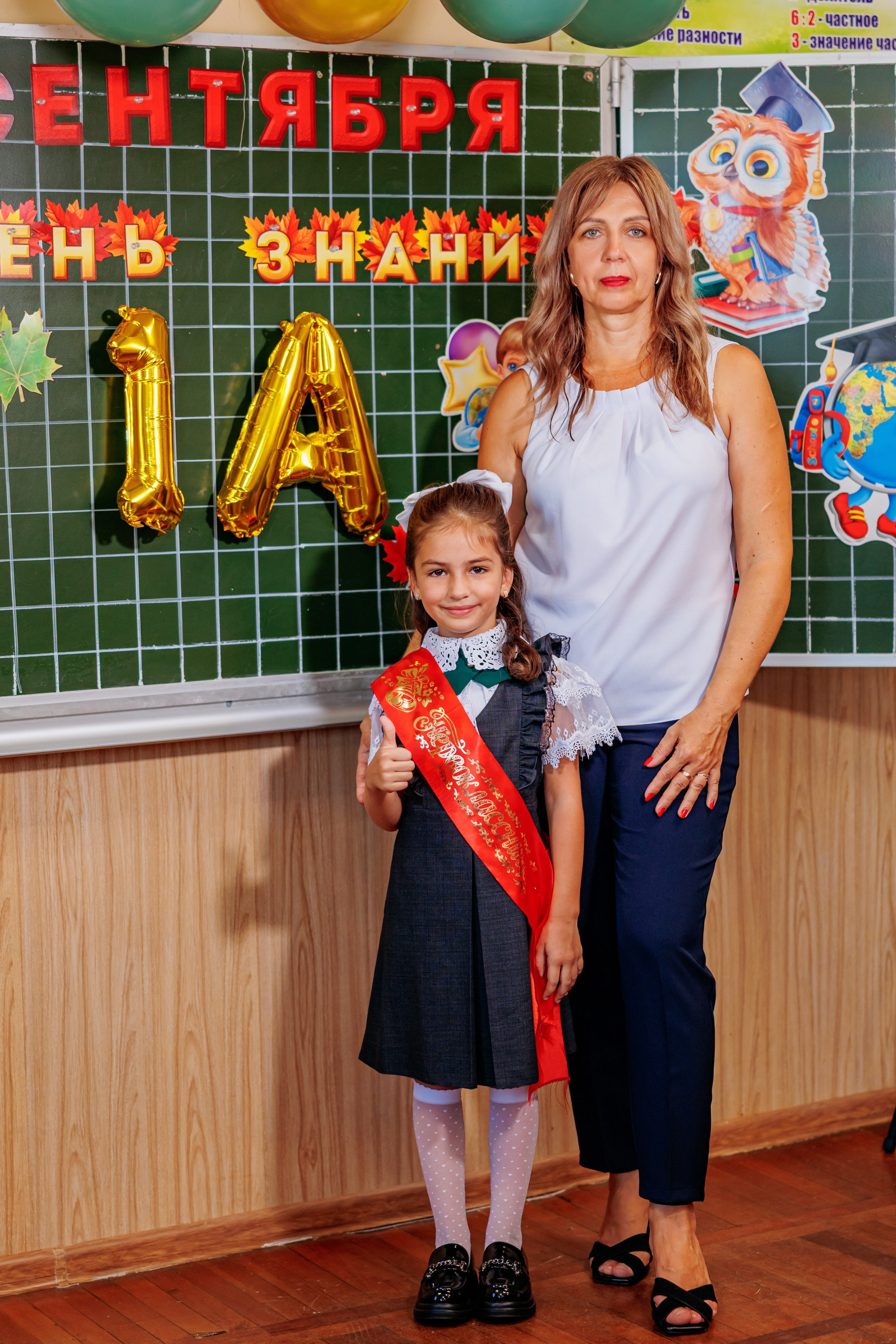 1сентября25года. Свадебный и семейный фотограф в Армавире