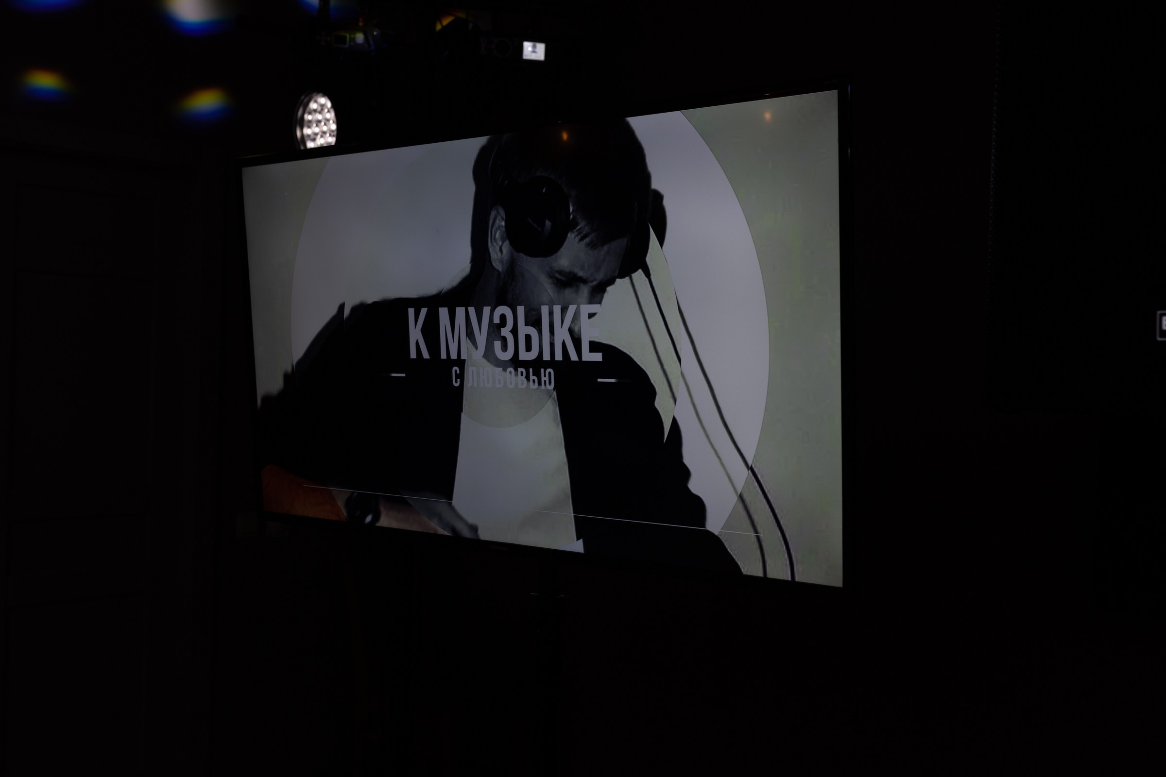 Happy birthday party. Фотограф Нижний Тагил Лилия Савина